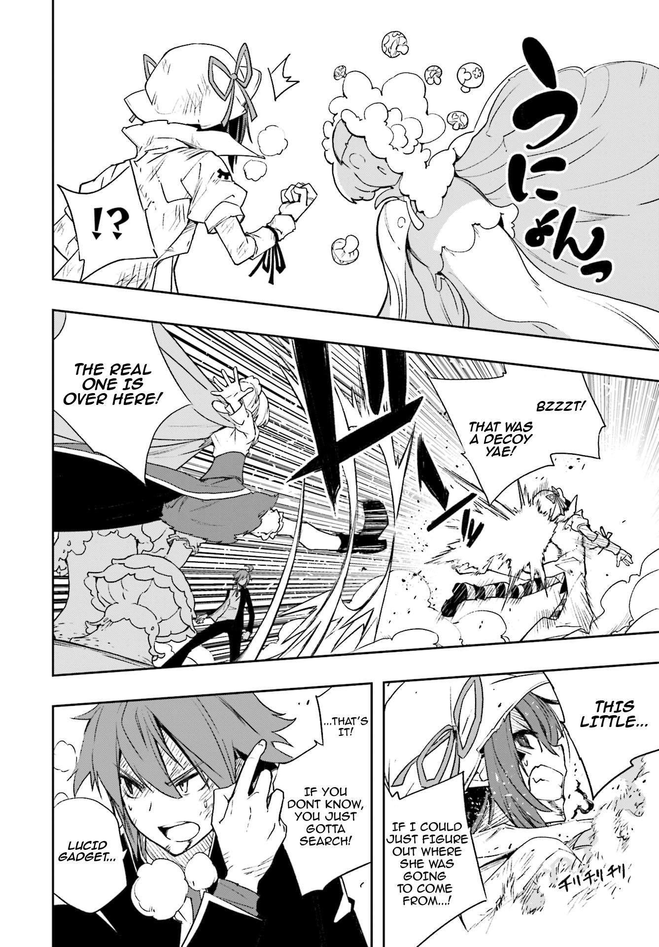 Page 20 of Chapter 124