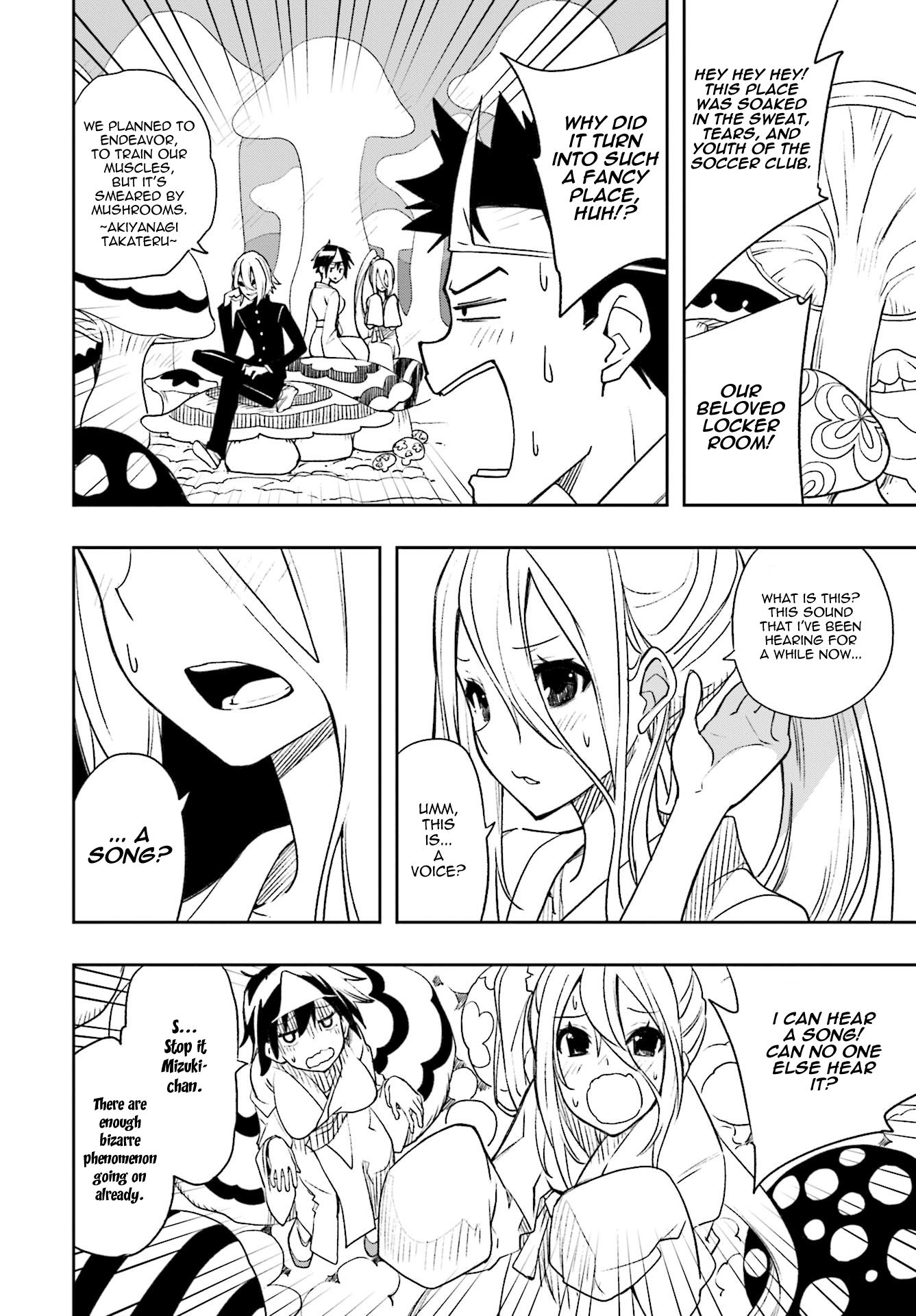 Page 24 of Chapter 124