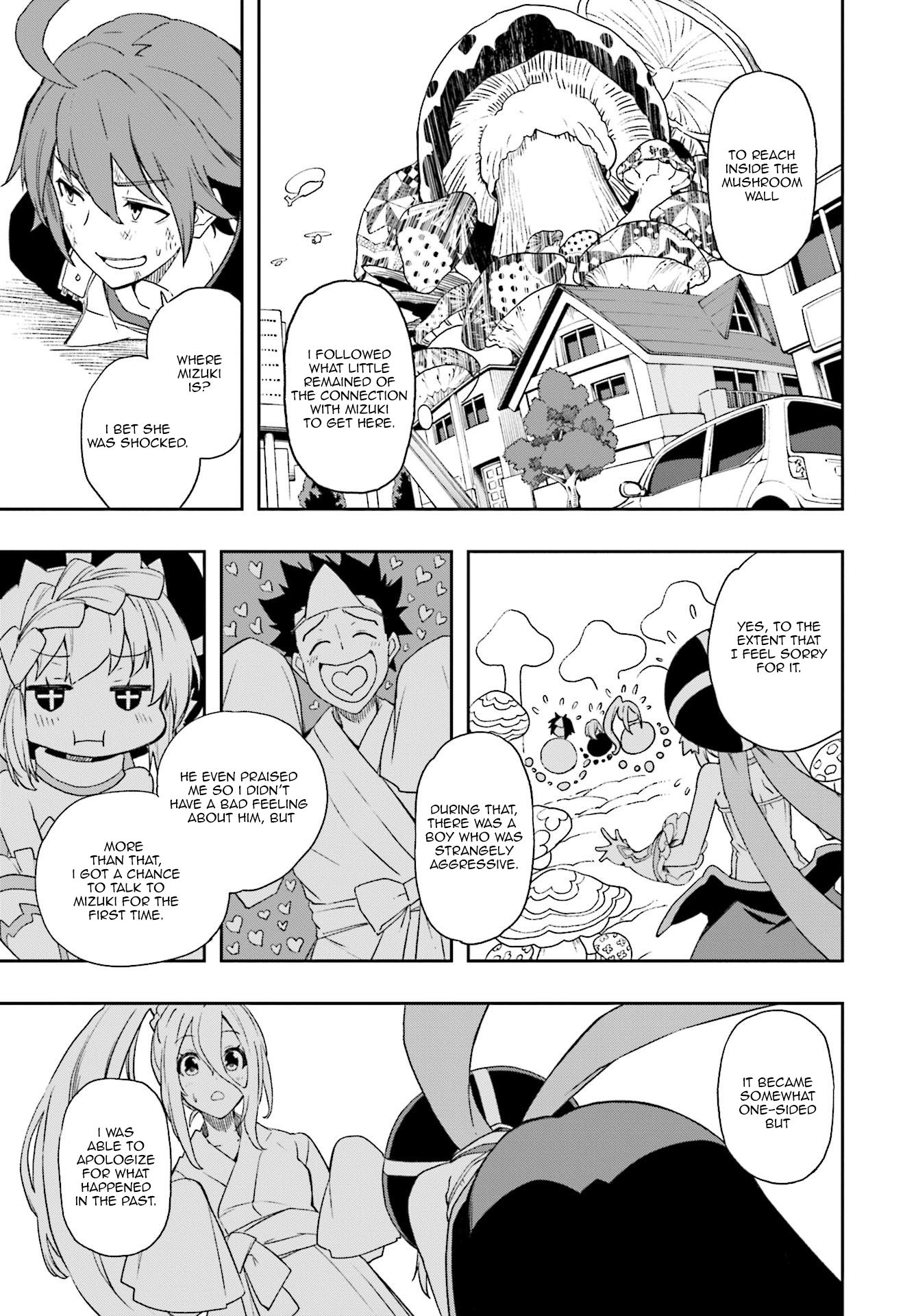 Page 3 of Chapter 125