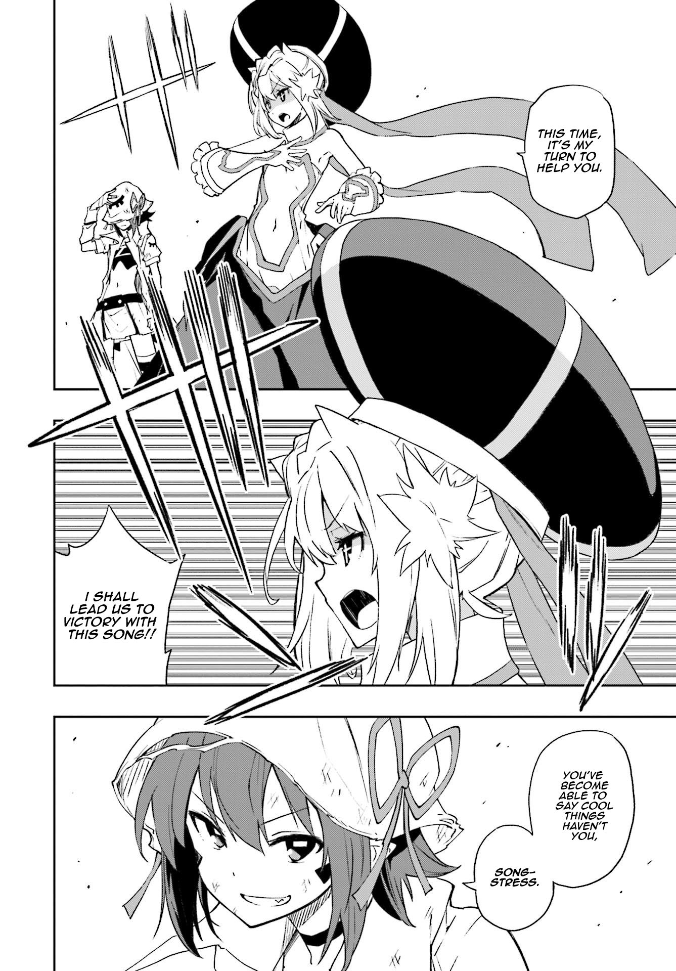 Page 6 of Chapter 125