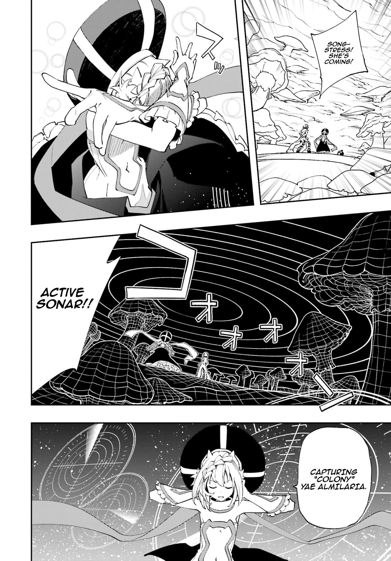Page 8 of Chapter 125