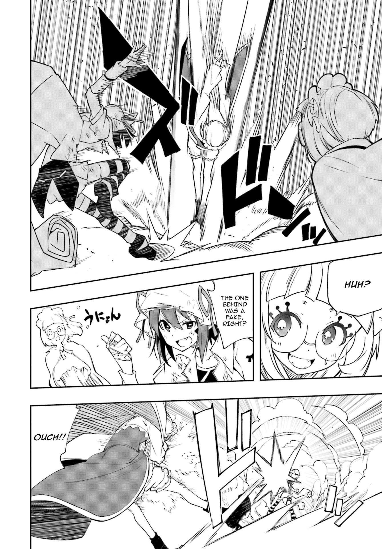 Page 10 of Chapter 125