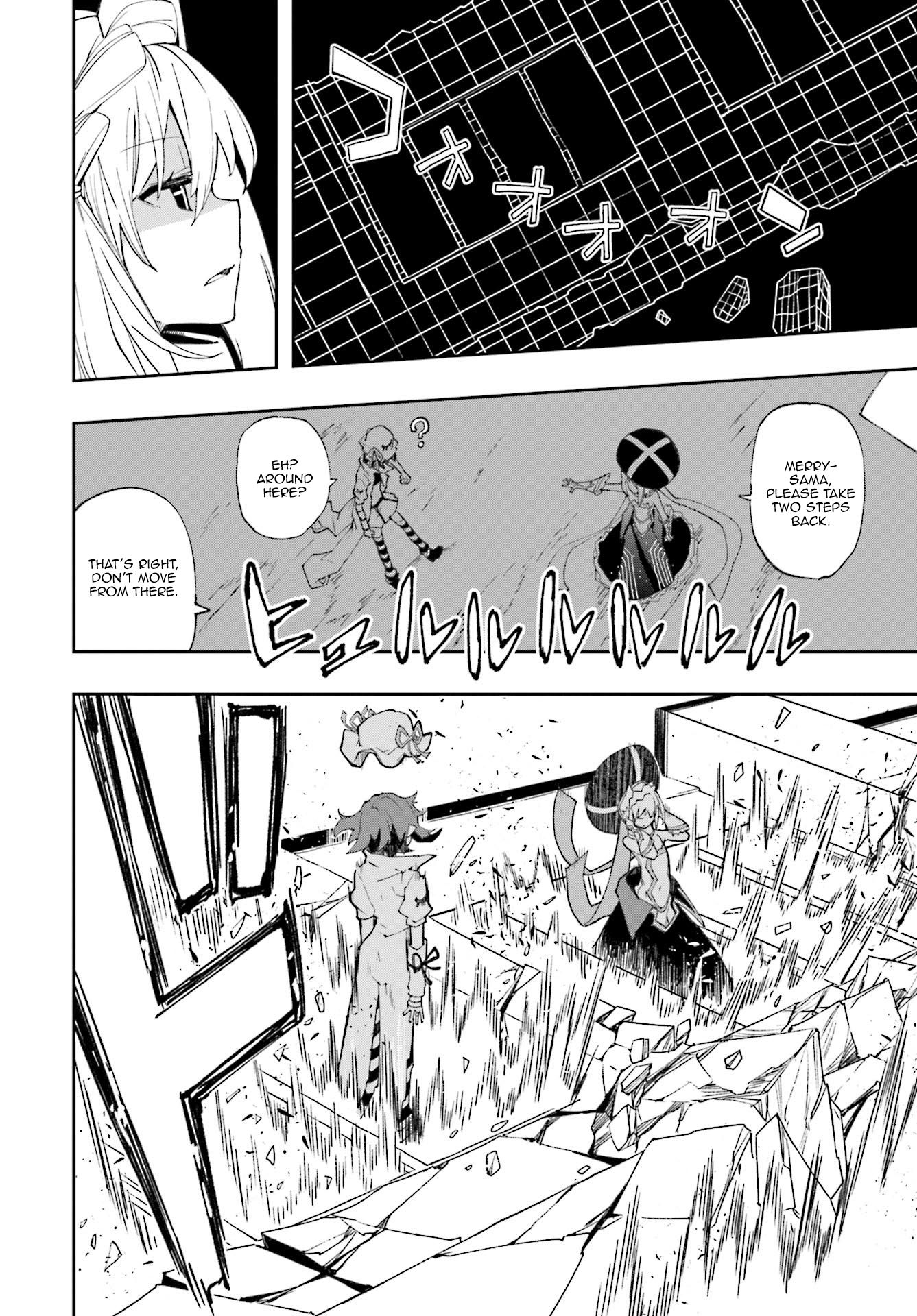 Page 17 of Chapter 125