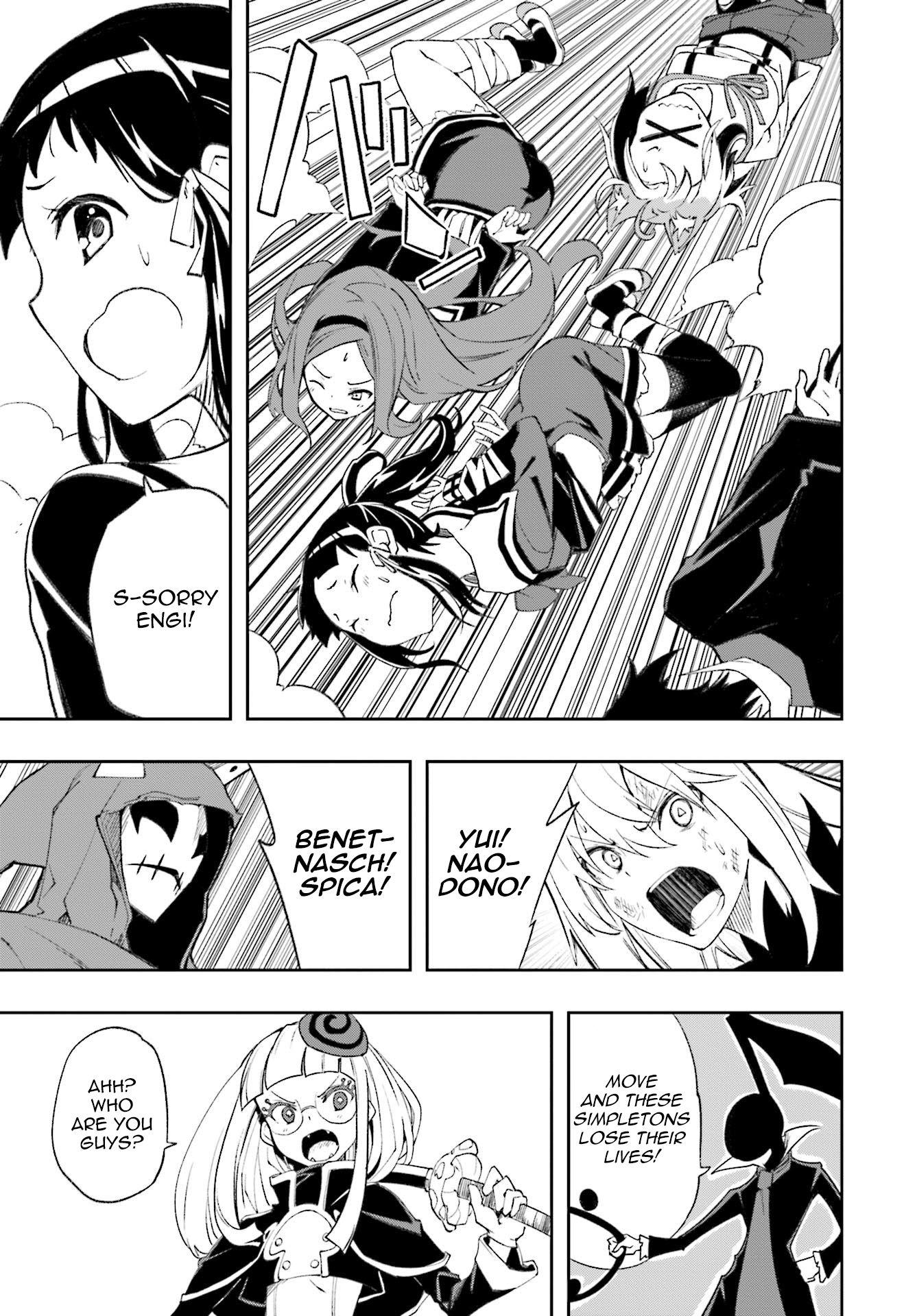 Page 26 of Chapter 125