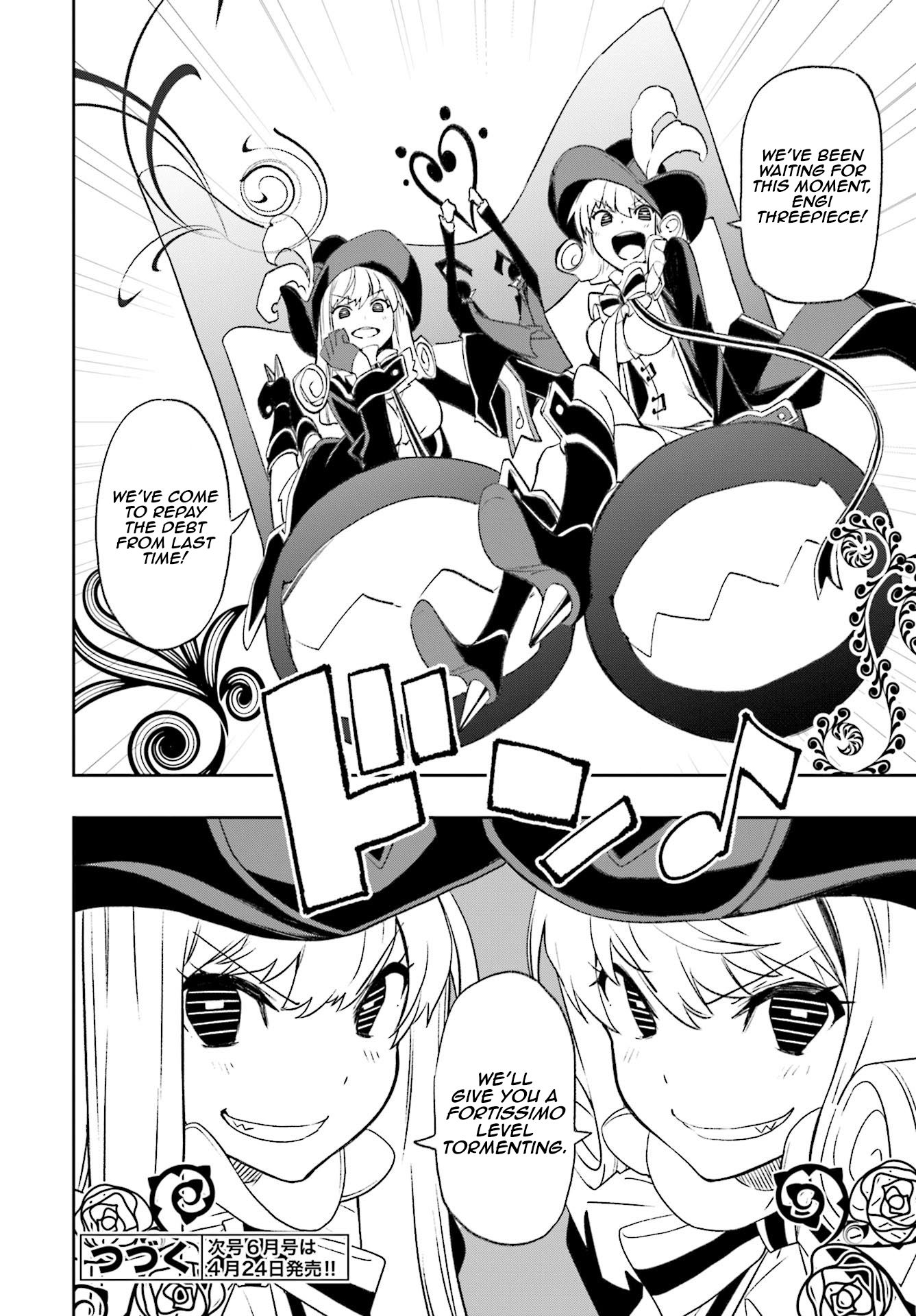Page 27 of Chapter 125