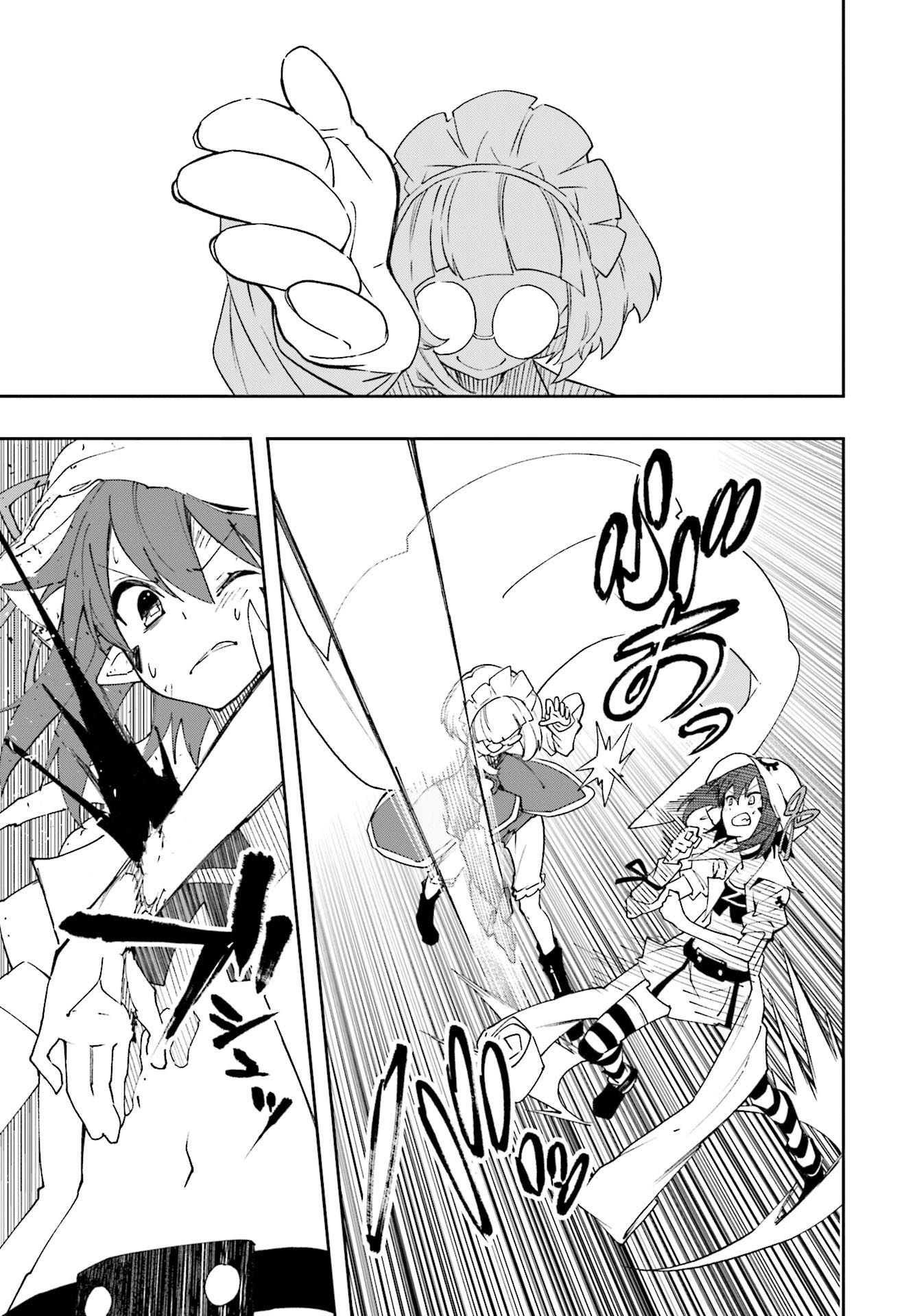 Page 7 of Chapter 126