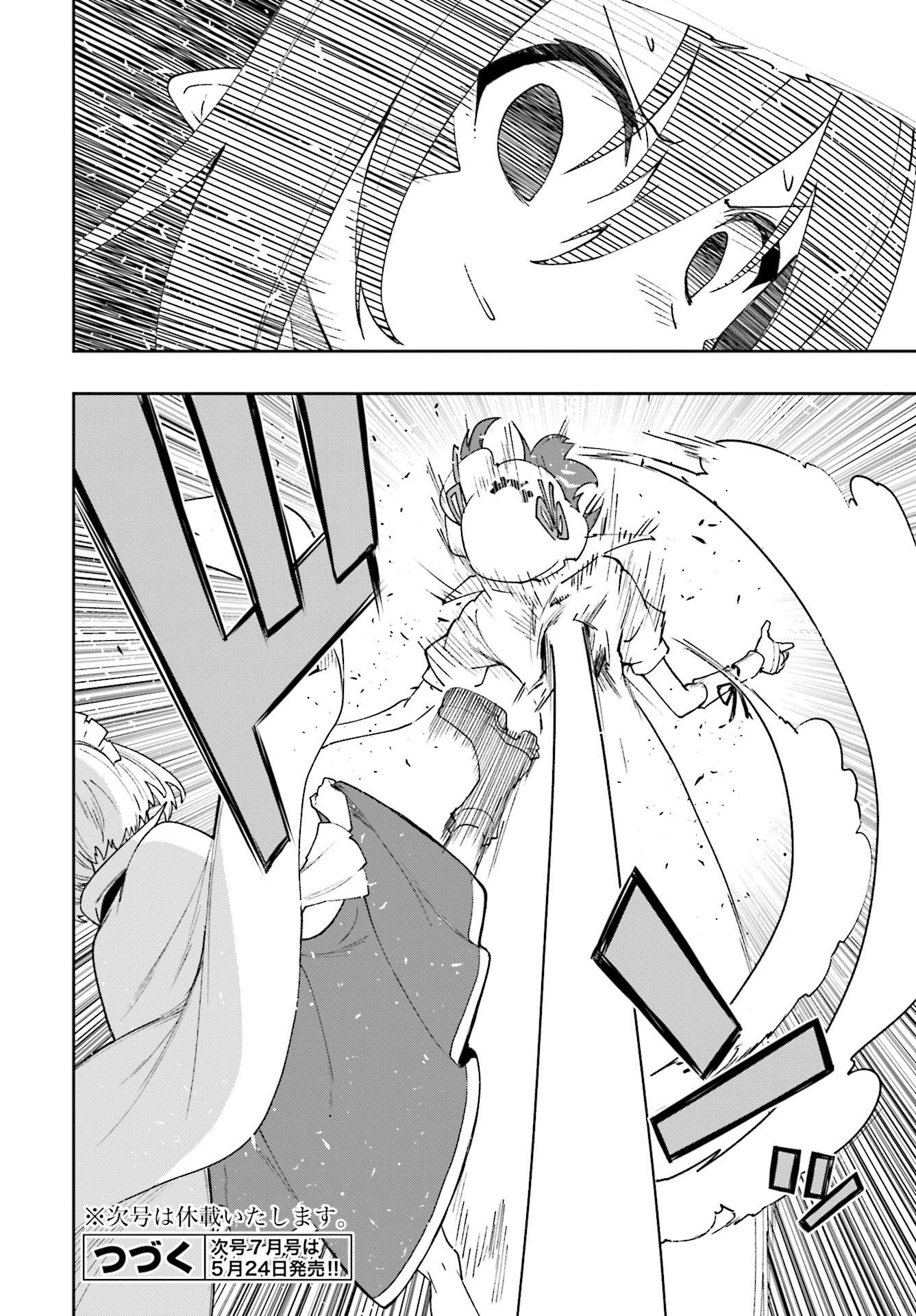 Page 28 of Chapter 126