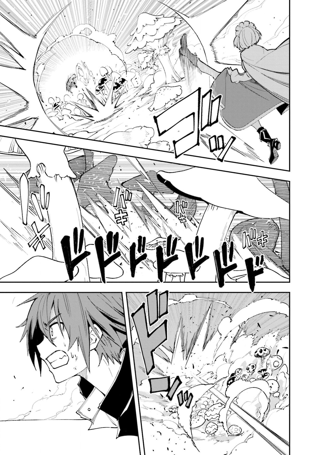Page 1 of Chapter 127