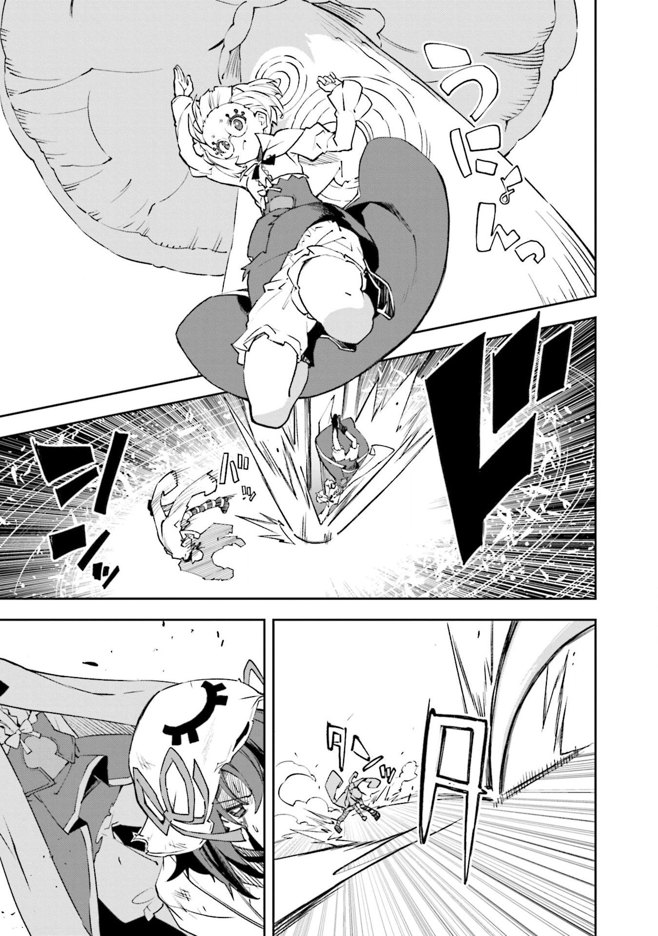 Page 5 of Chapter 127