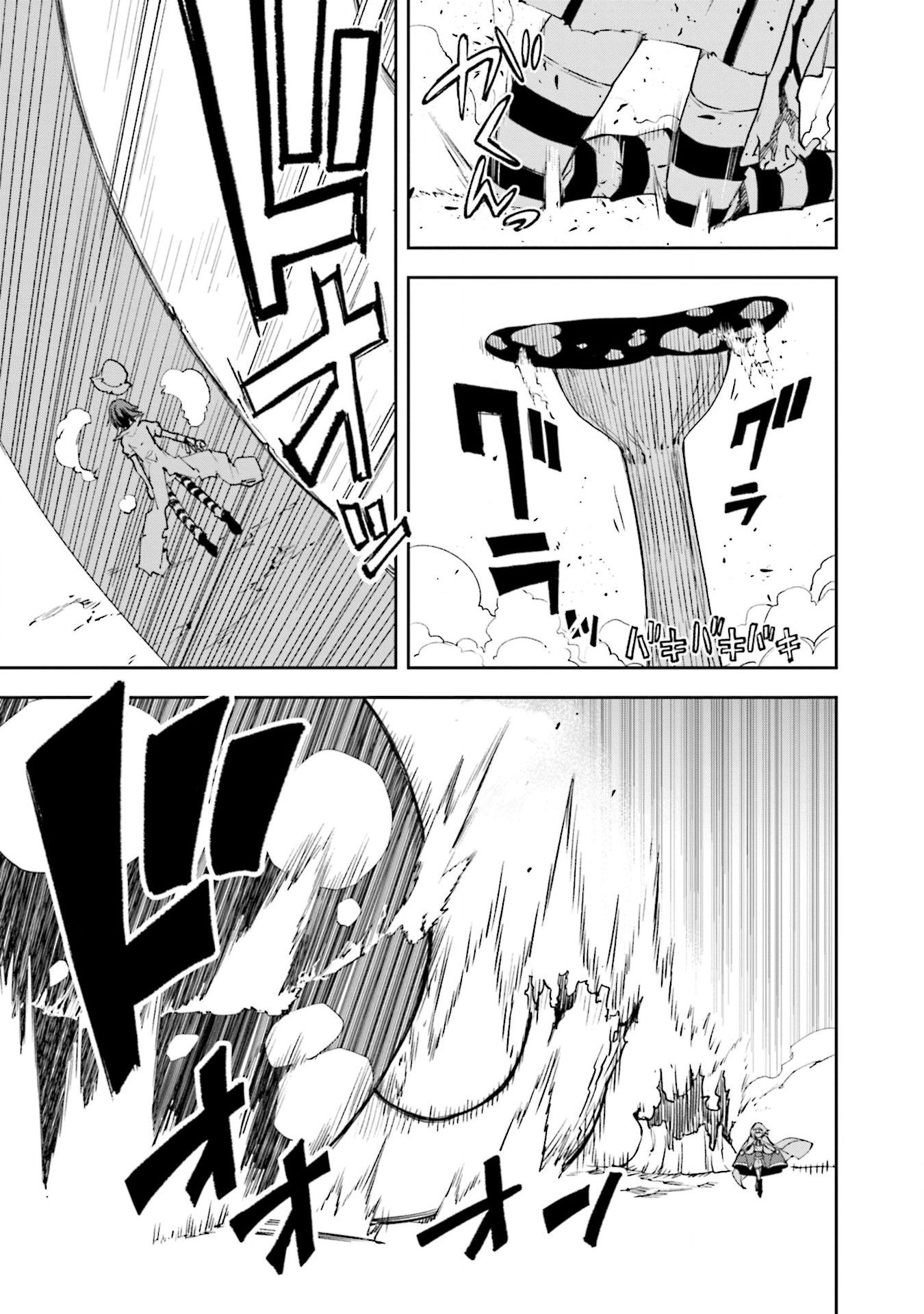 Page 21 of Chapter 127