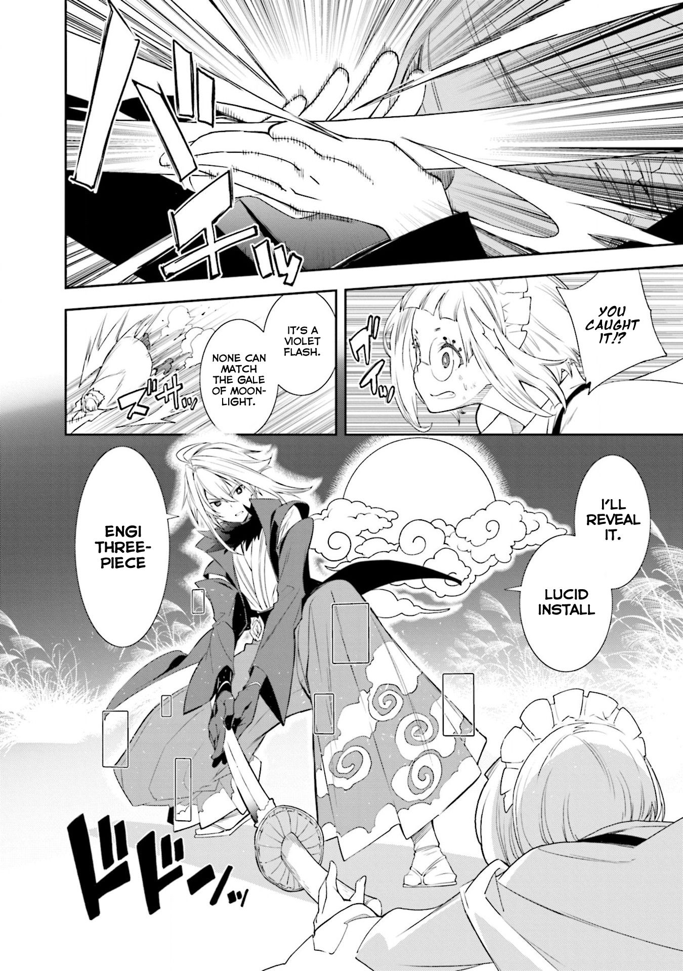 Page 13 of Chapter 128