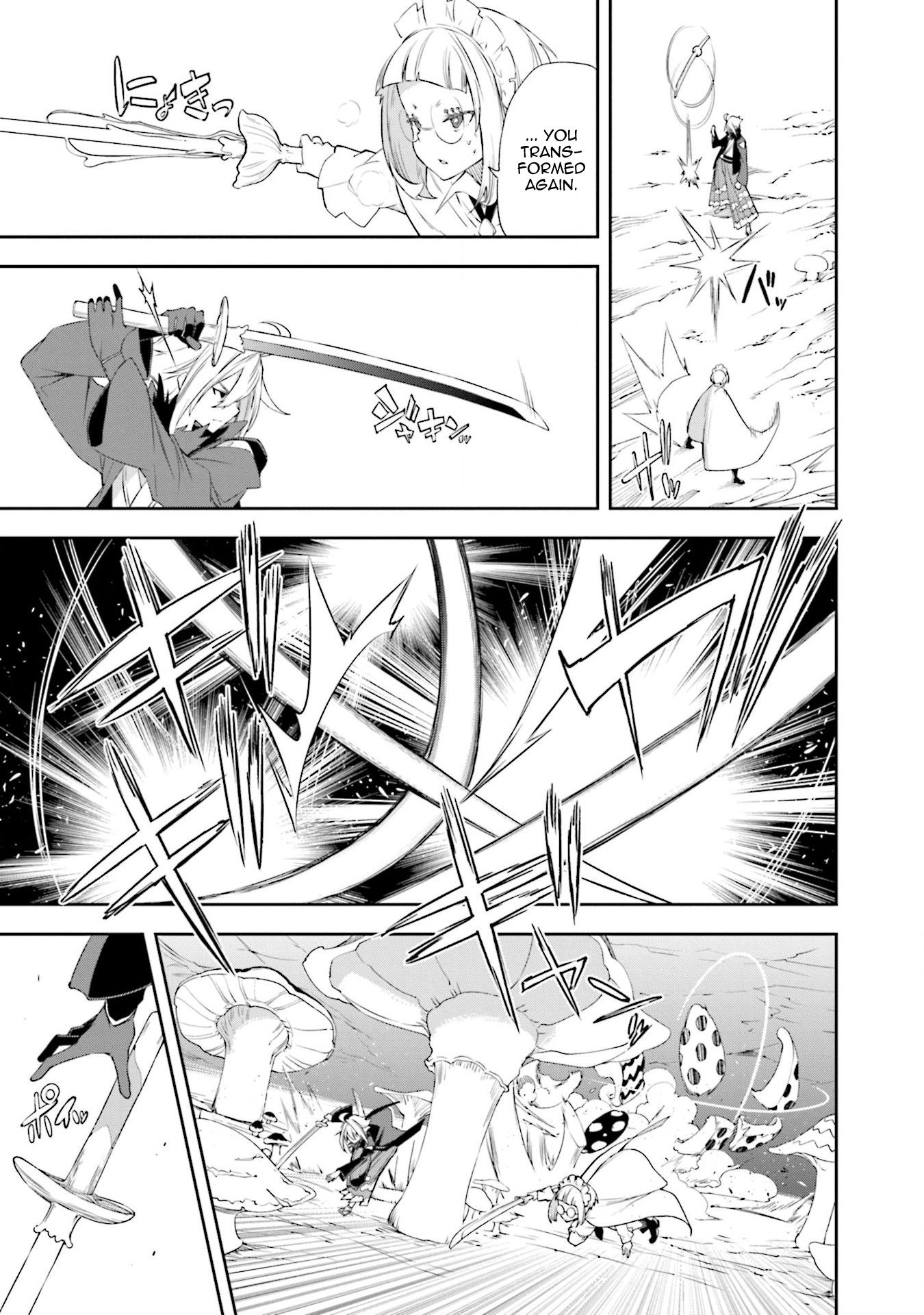Page 14 of Chapter 128