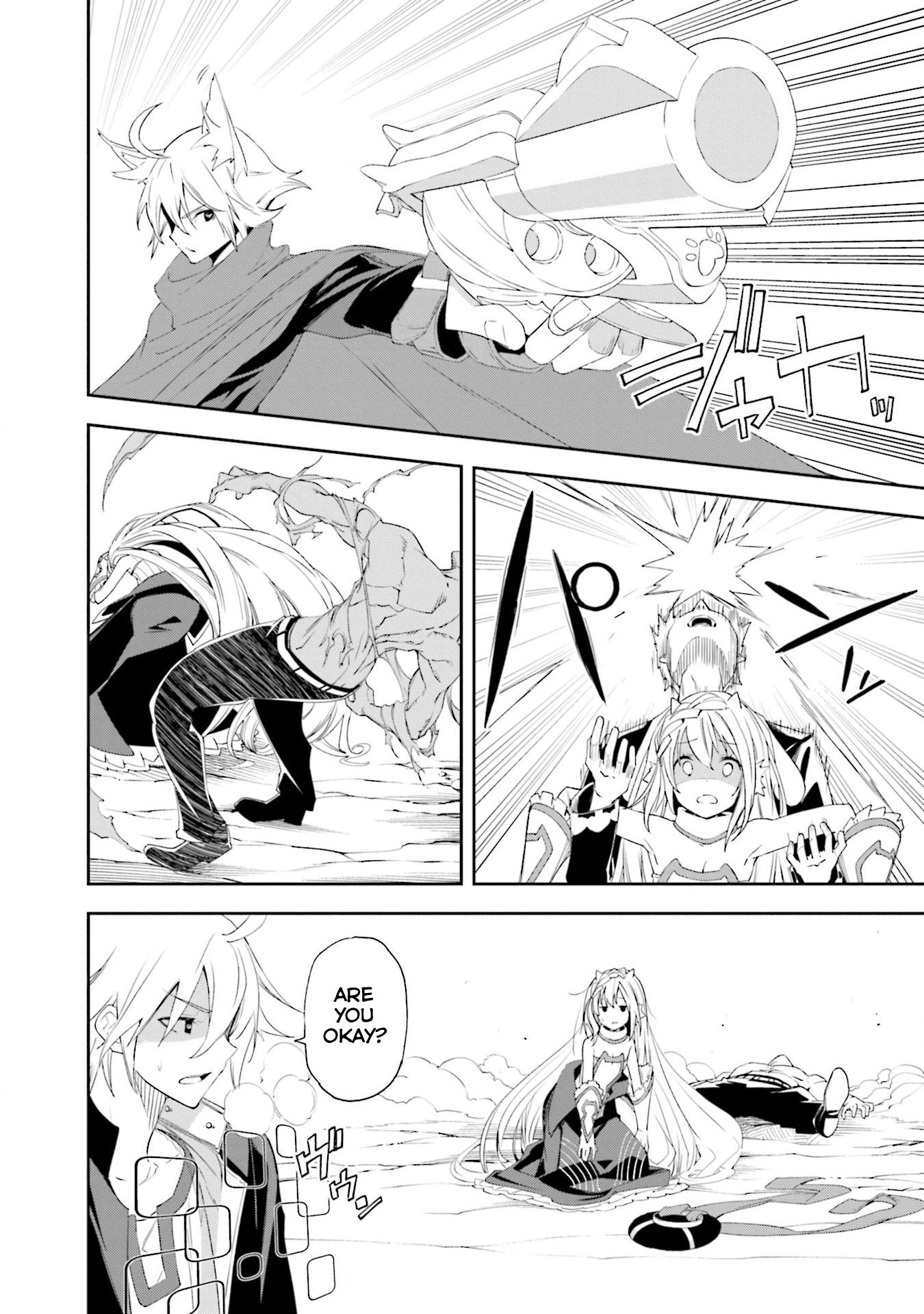 Page 17 of Chapter 128