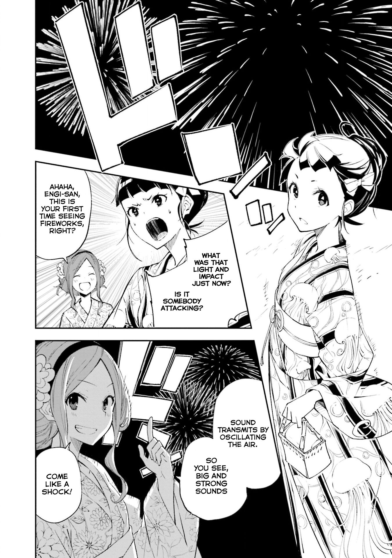 Page 14 of Chapter 129