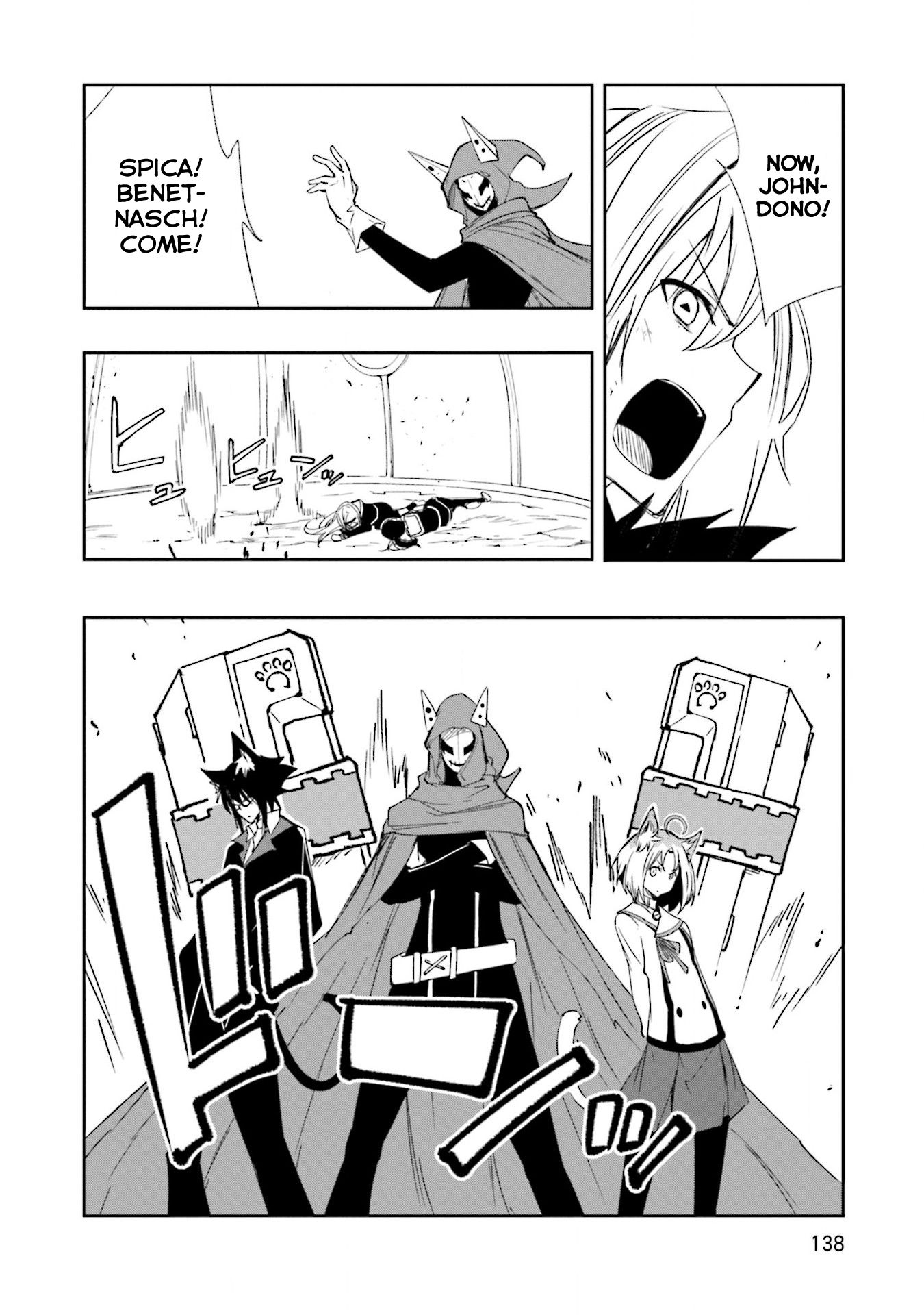 Page 20 of Chapter 129