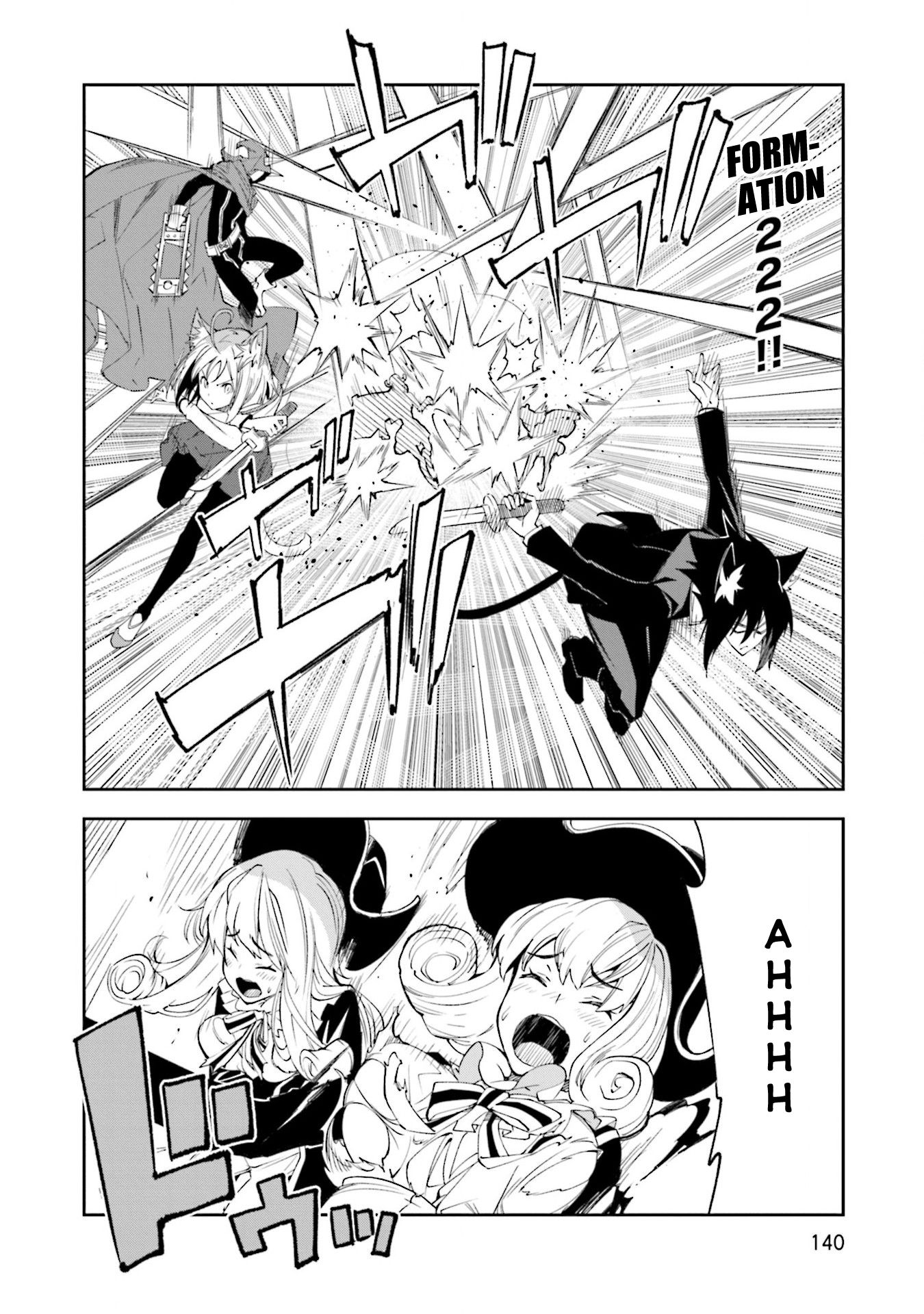 Page 22 of Chapter 129