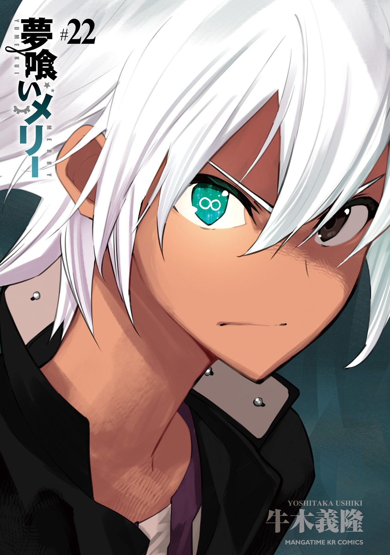 Page 34 of Chapter 130