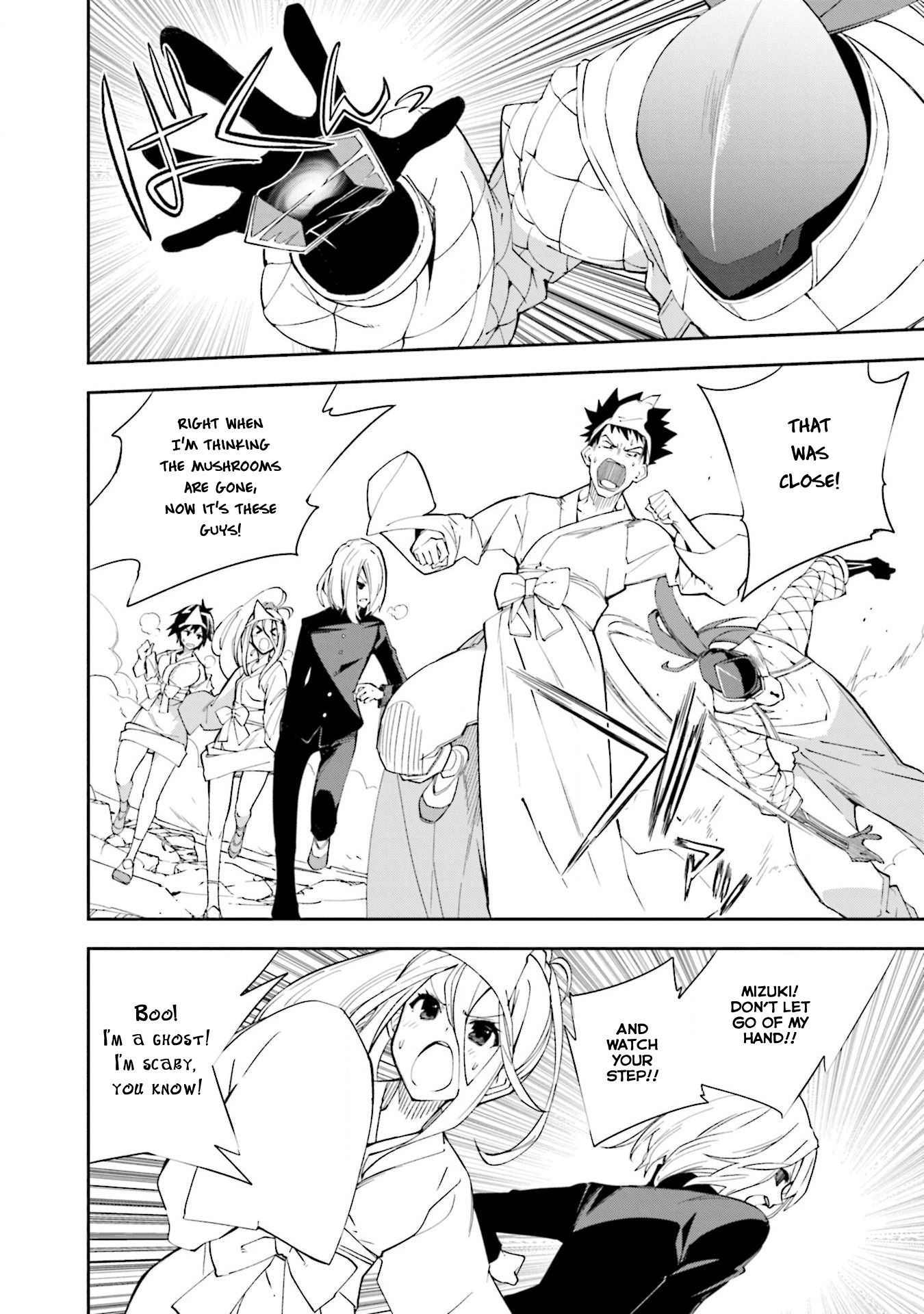 Page 12 of Chapter 131