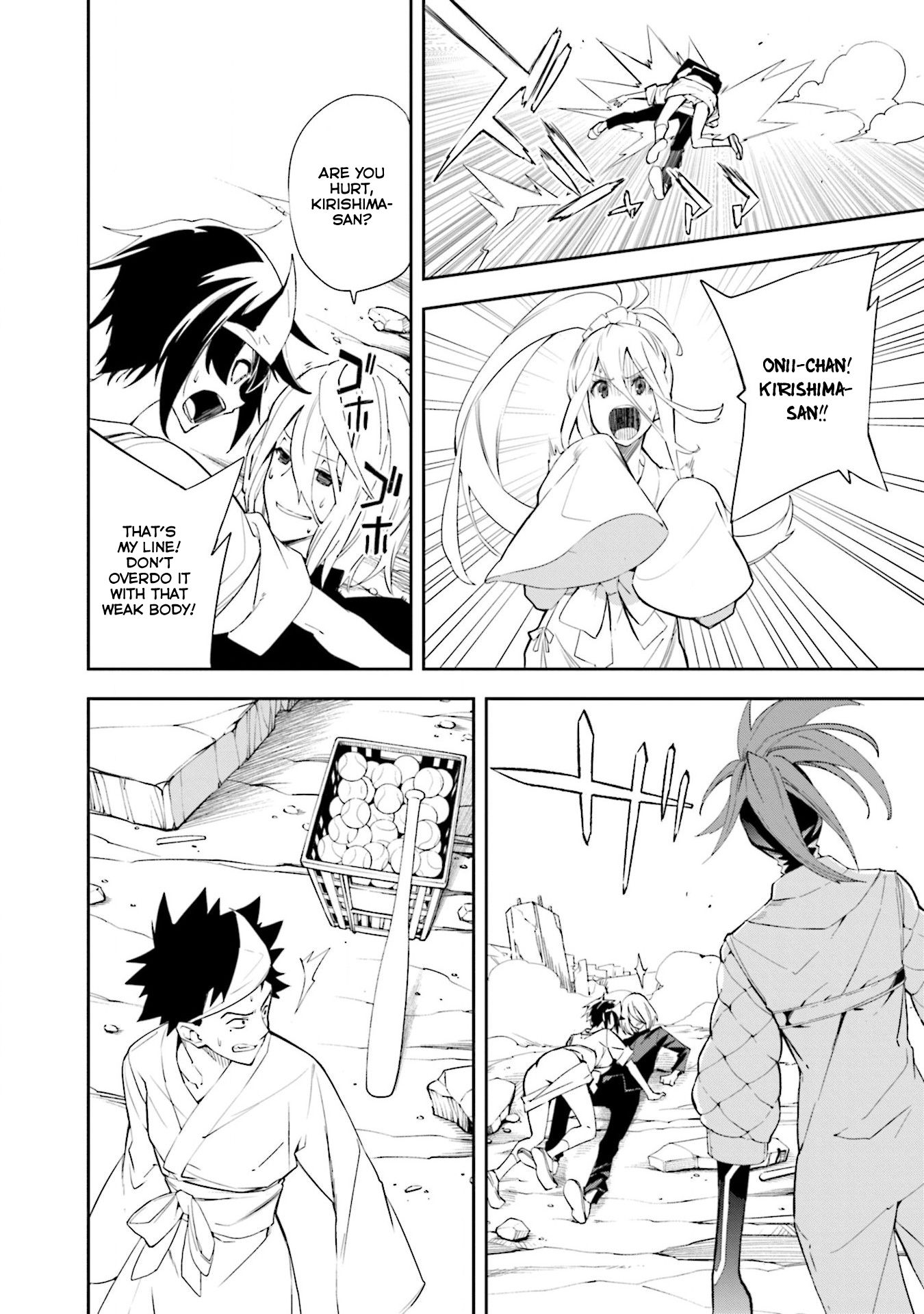 Page 14 of Chapter 131