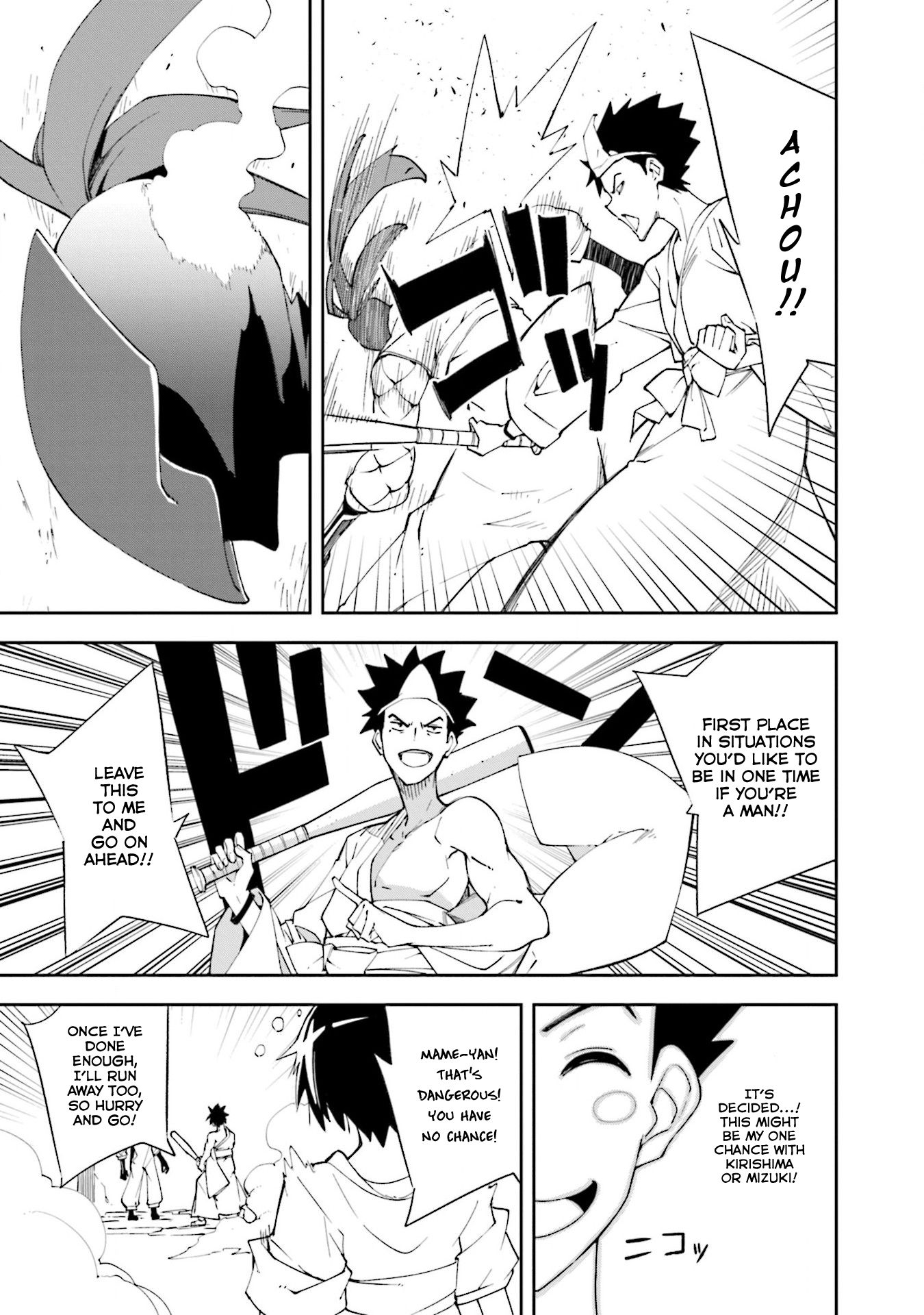 Page 15 of Chapter 131