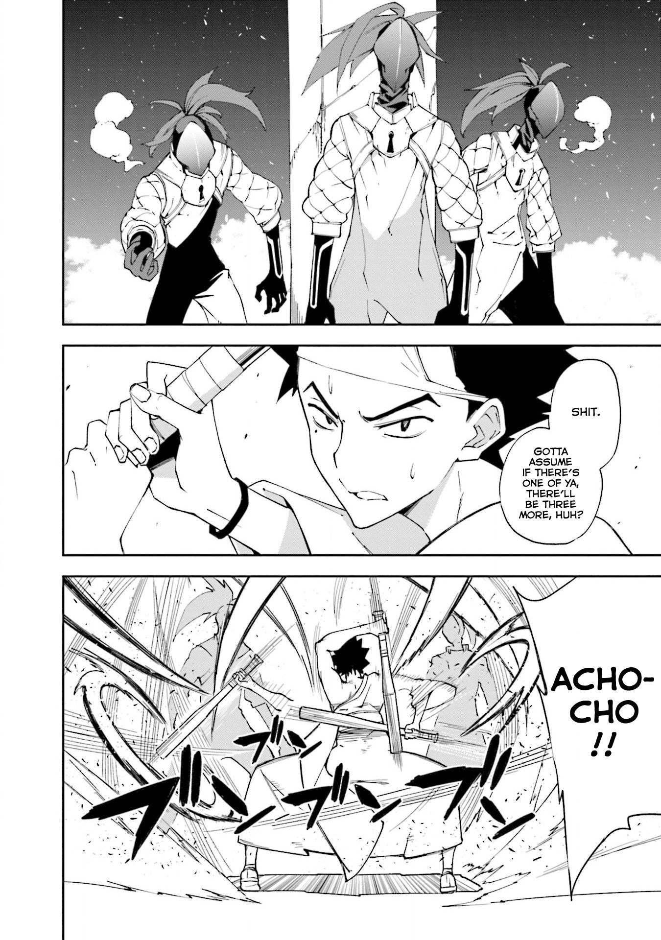 Page 16 of Chapter 131