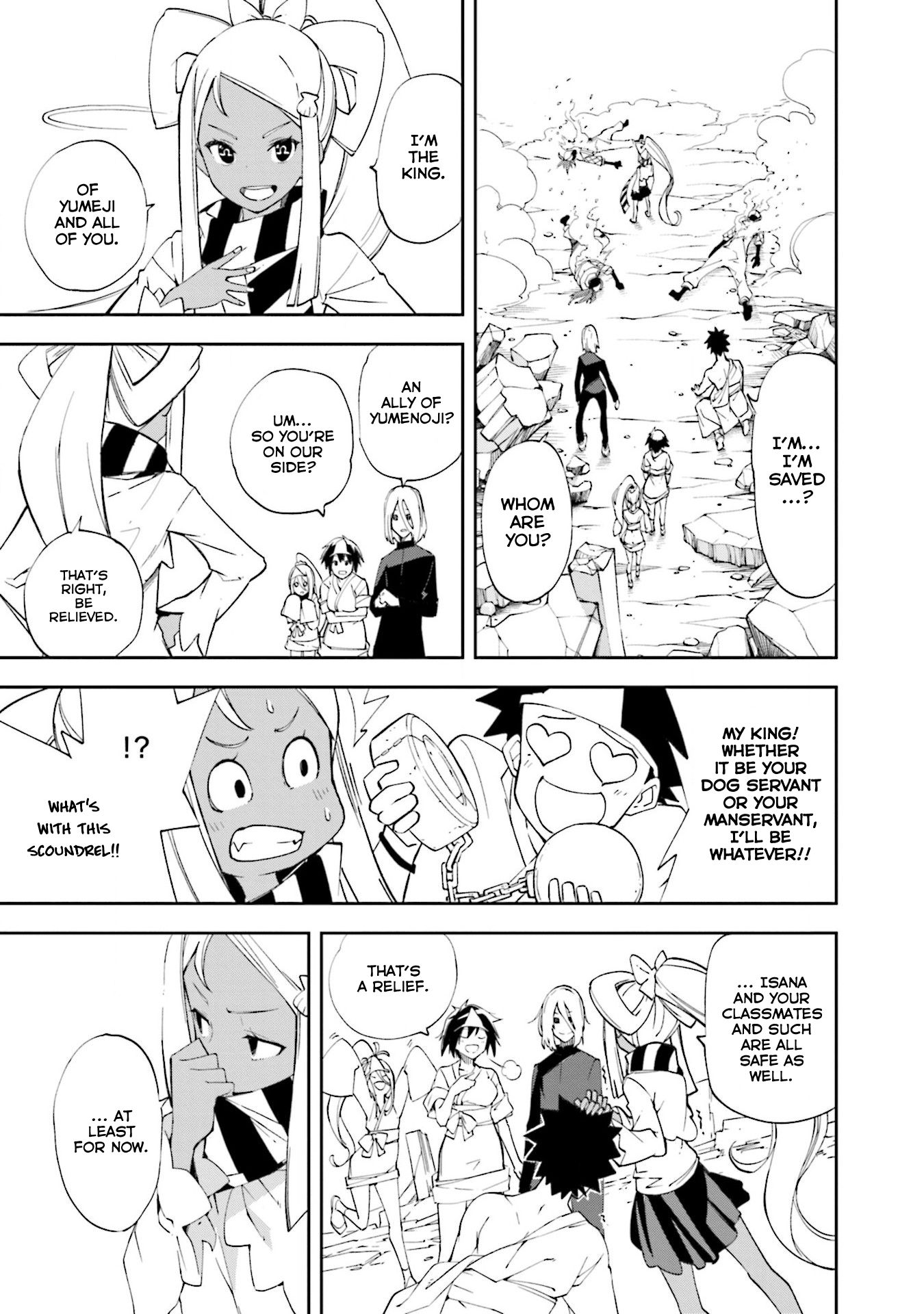 Page 19 of Chapter 131