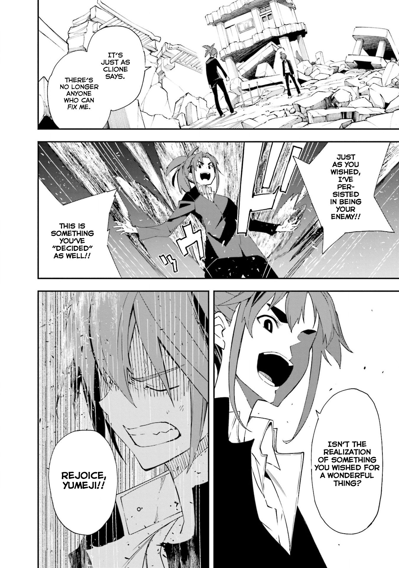 Page 23 of Chapter 131