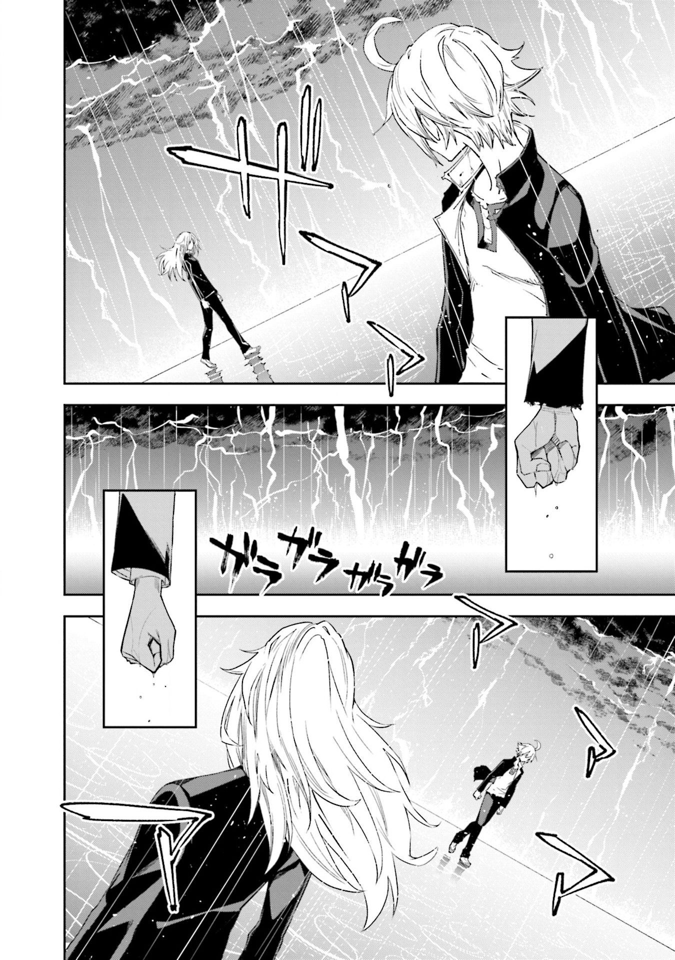 Page 2 of Chapter 132