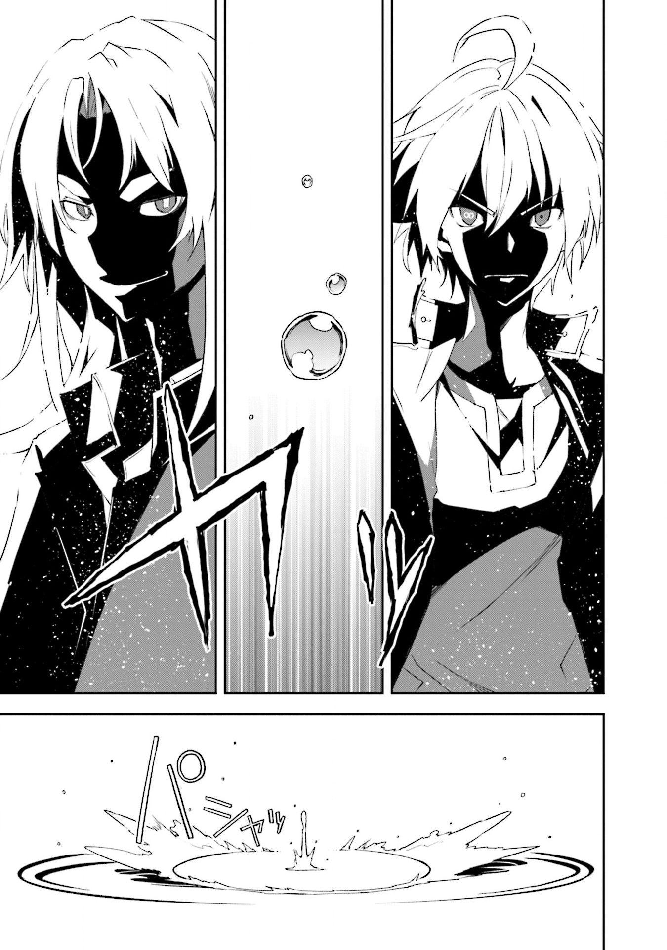 Page 3 of Chapter 132