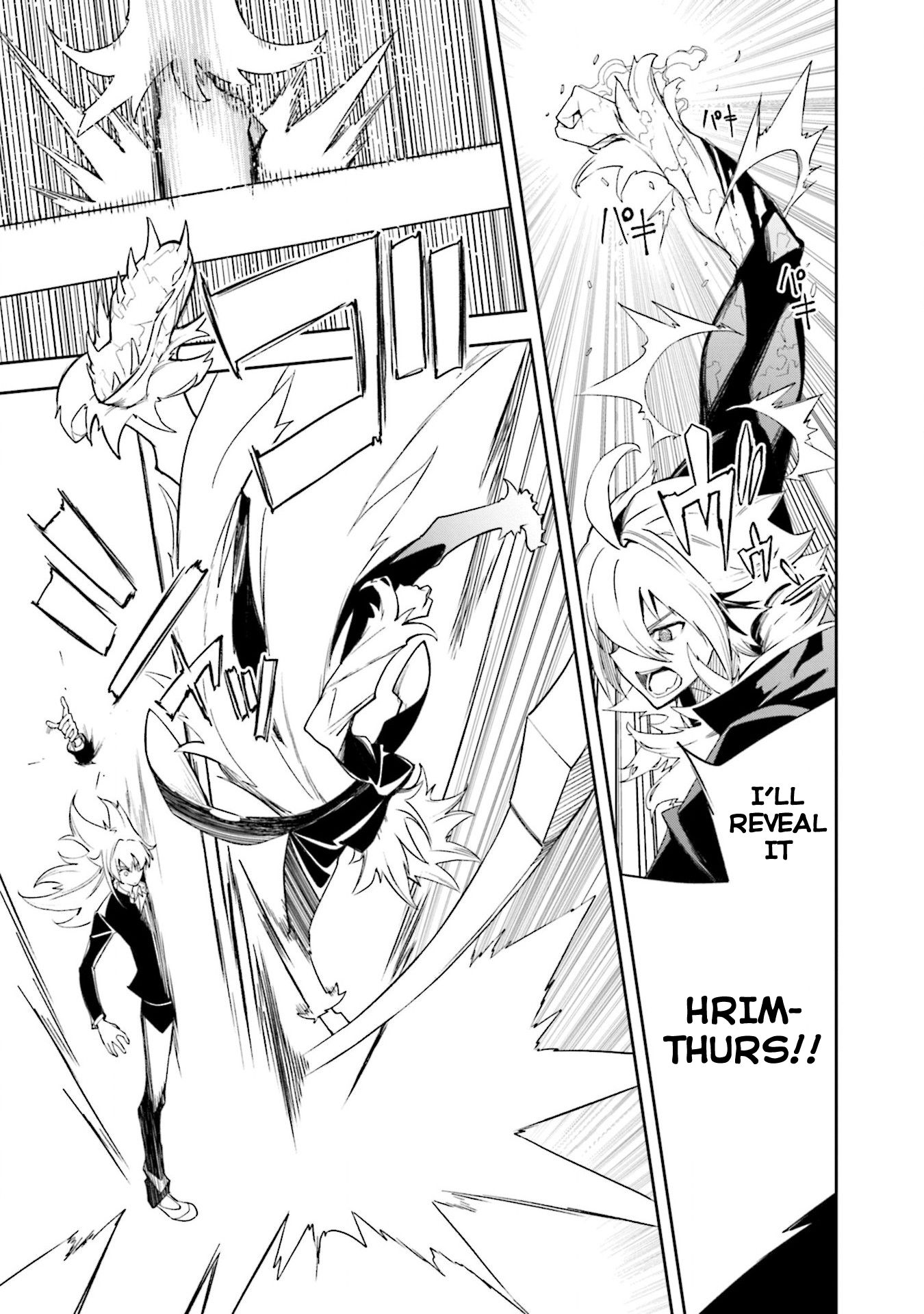 Page 8 of Chapter 132