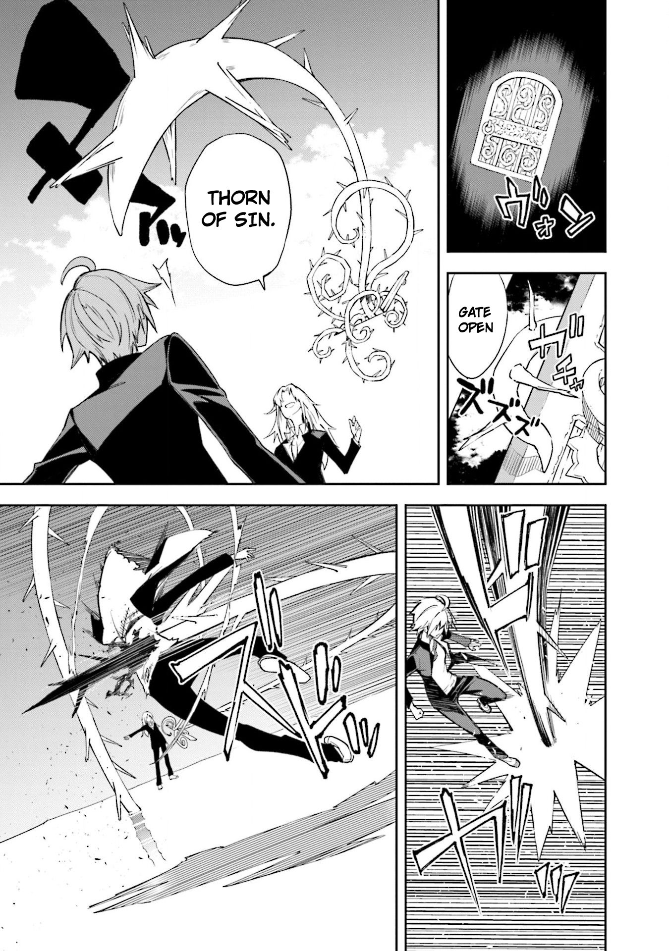 Page 12 of Chapter 132