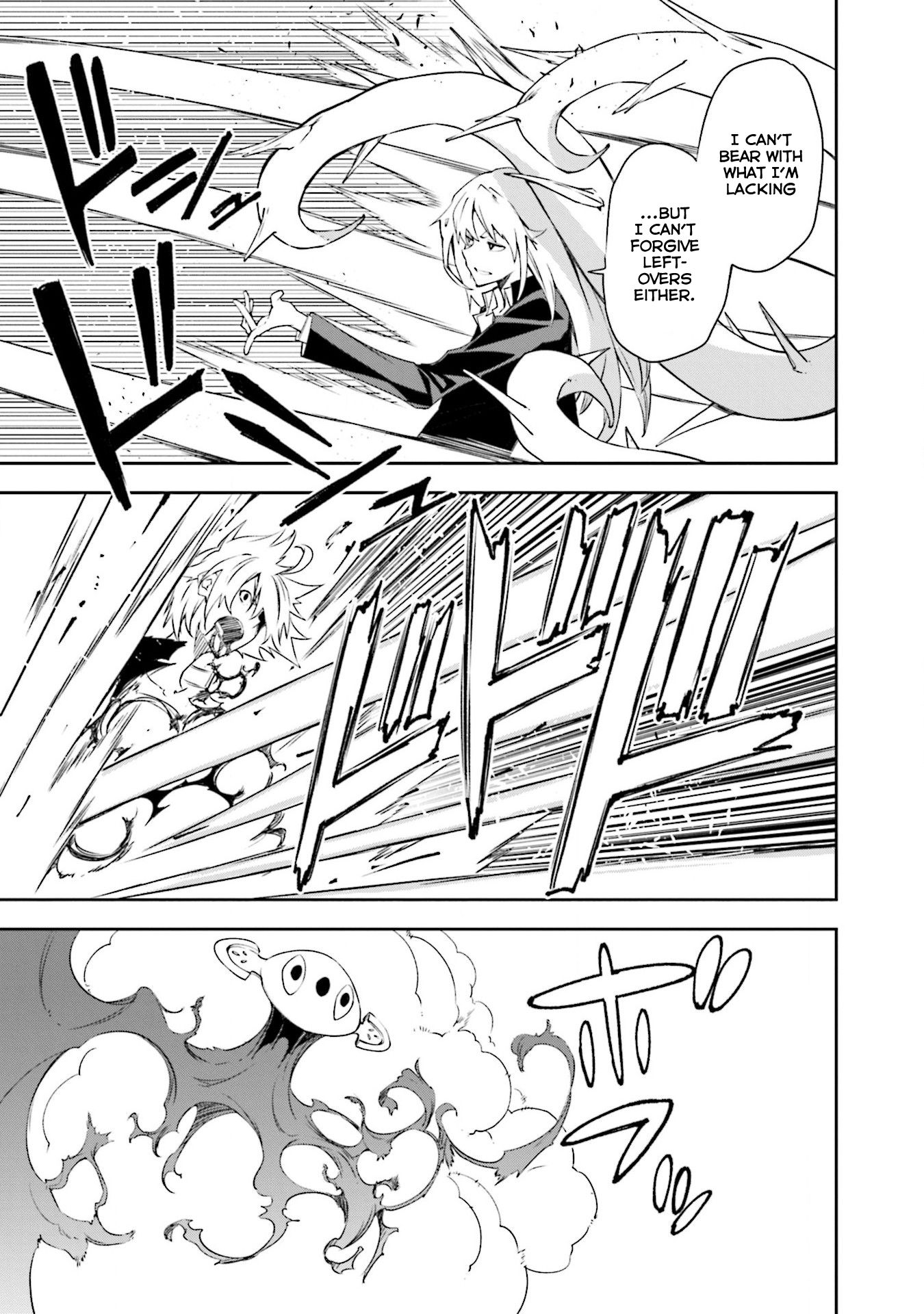 Page 14 of Chapter 132