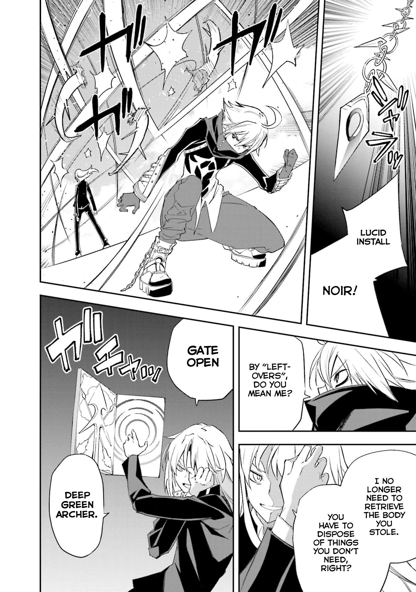 Page 15 of Chapter 132