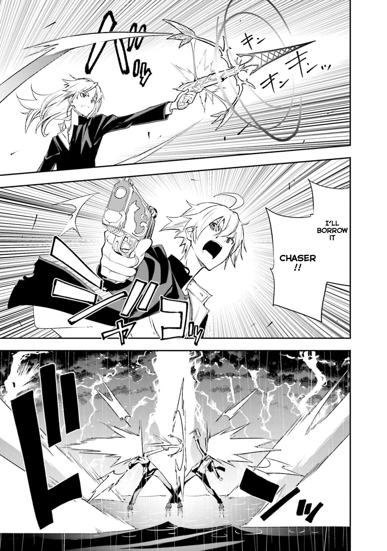 Page 16 of Chapter 132