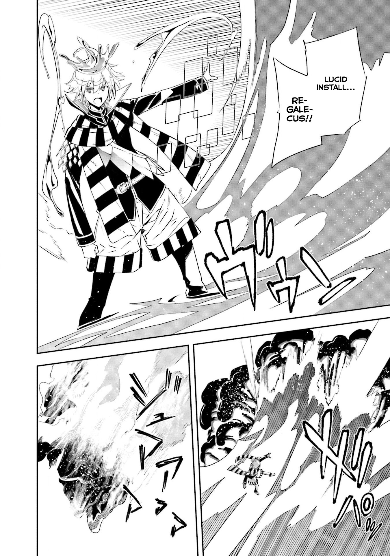 Page 21 of Chapter 132