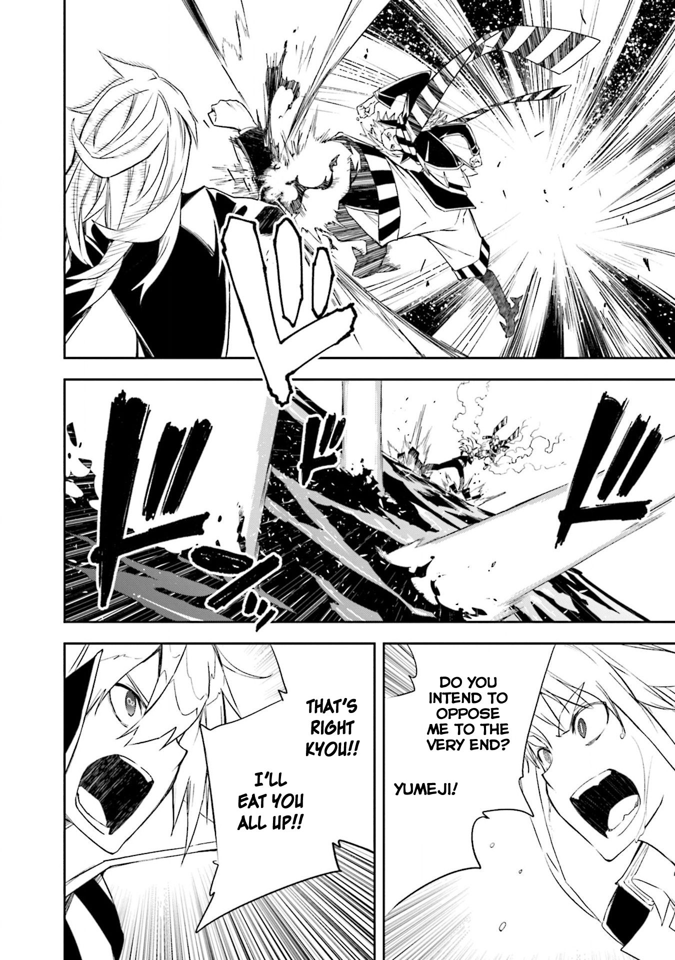 Page 24 of Chapter 132