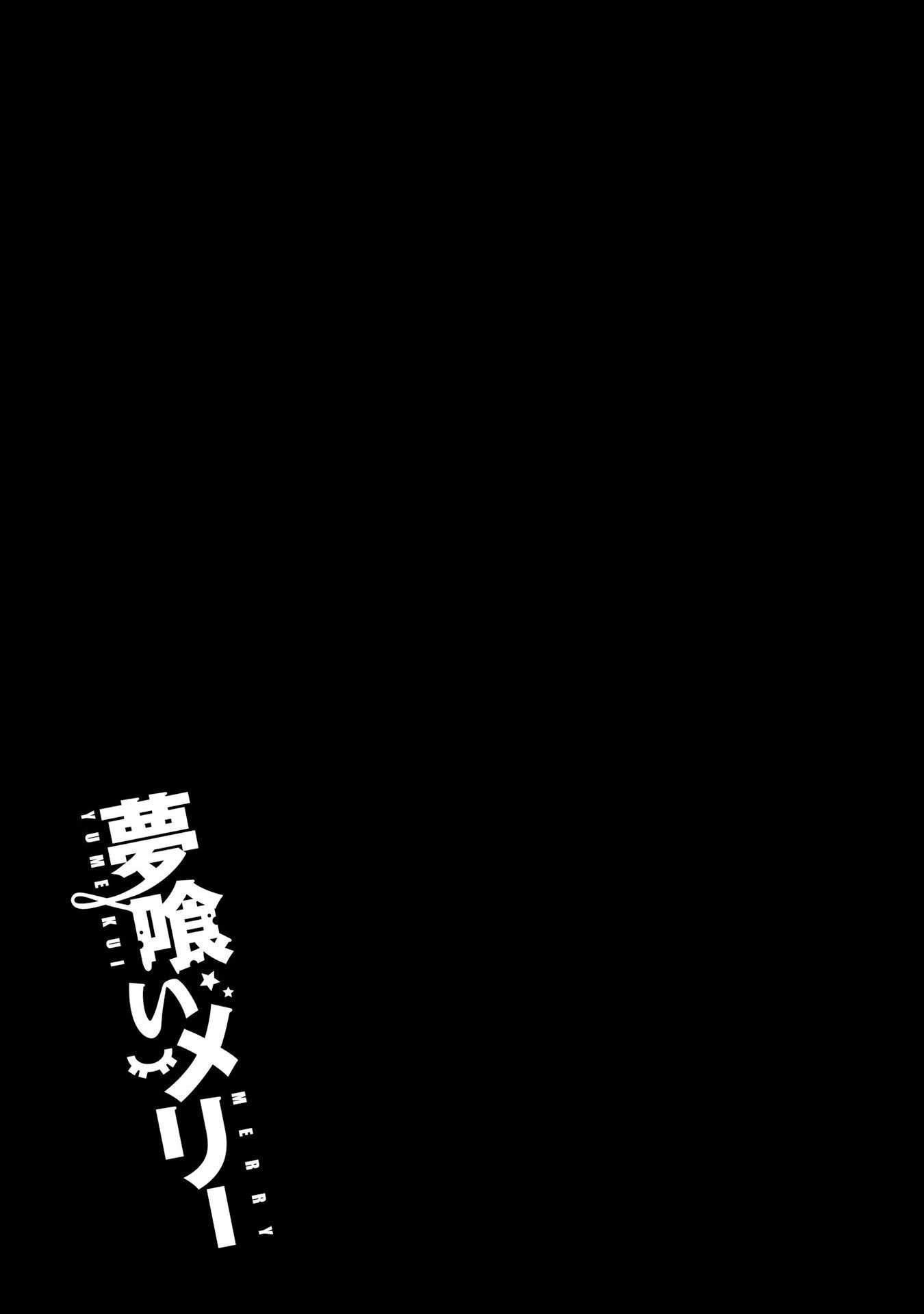 Page 27 of Chapter 132