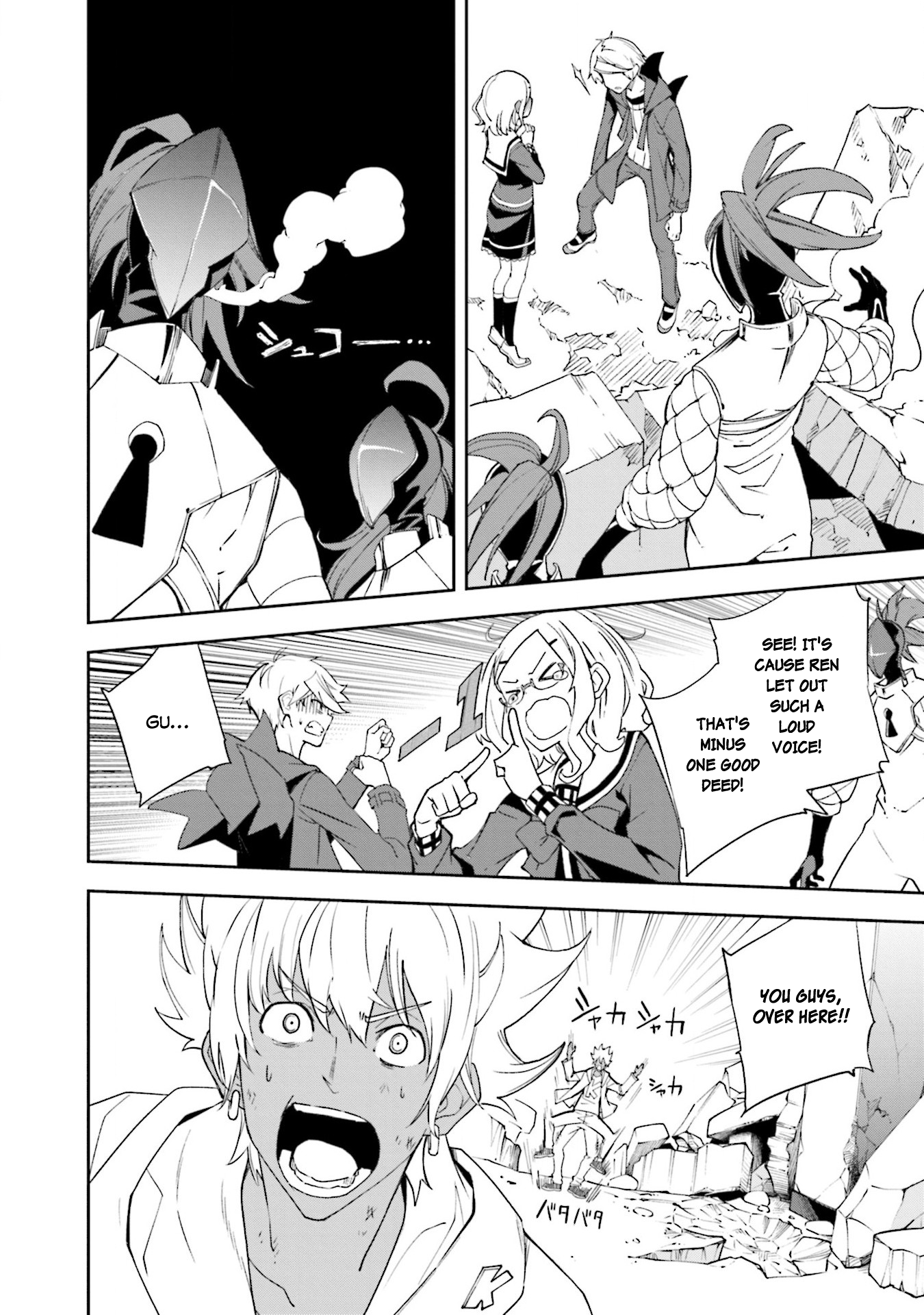 Page 4 of Chapter 133
