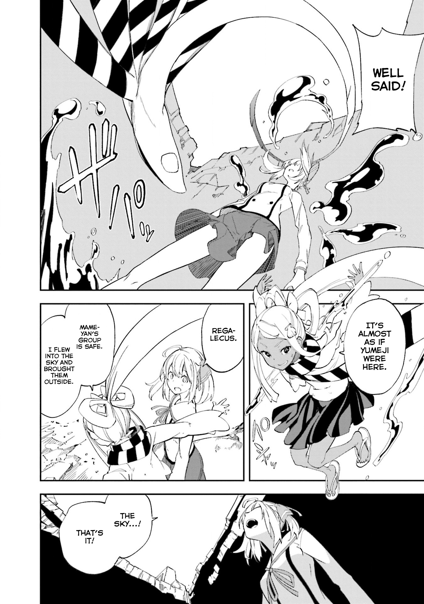 Page 12 of Chapter 133