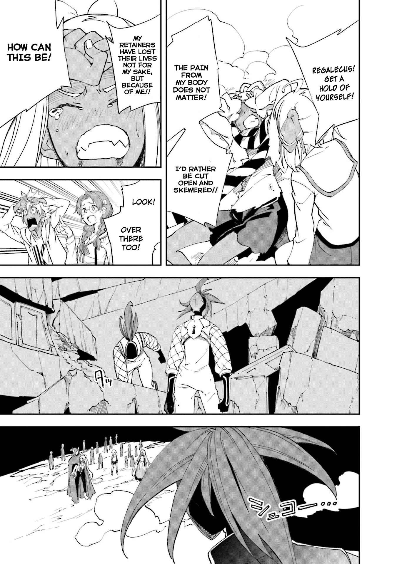 Page 17 of Chapter 133