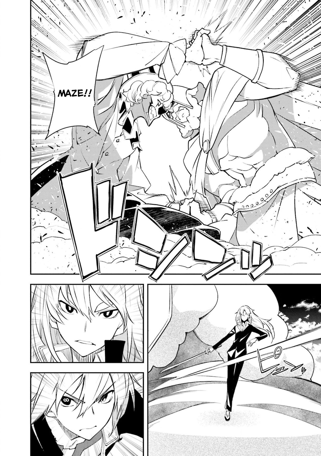 Page 4 of Chapter 134
