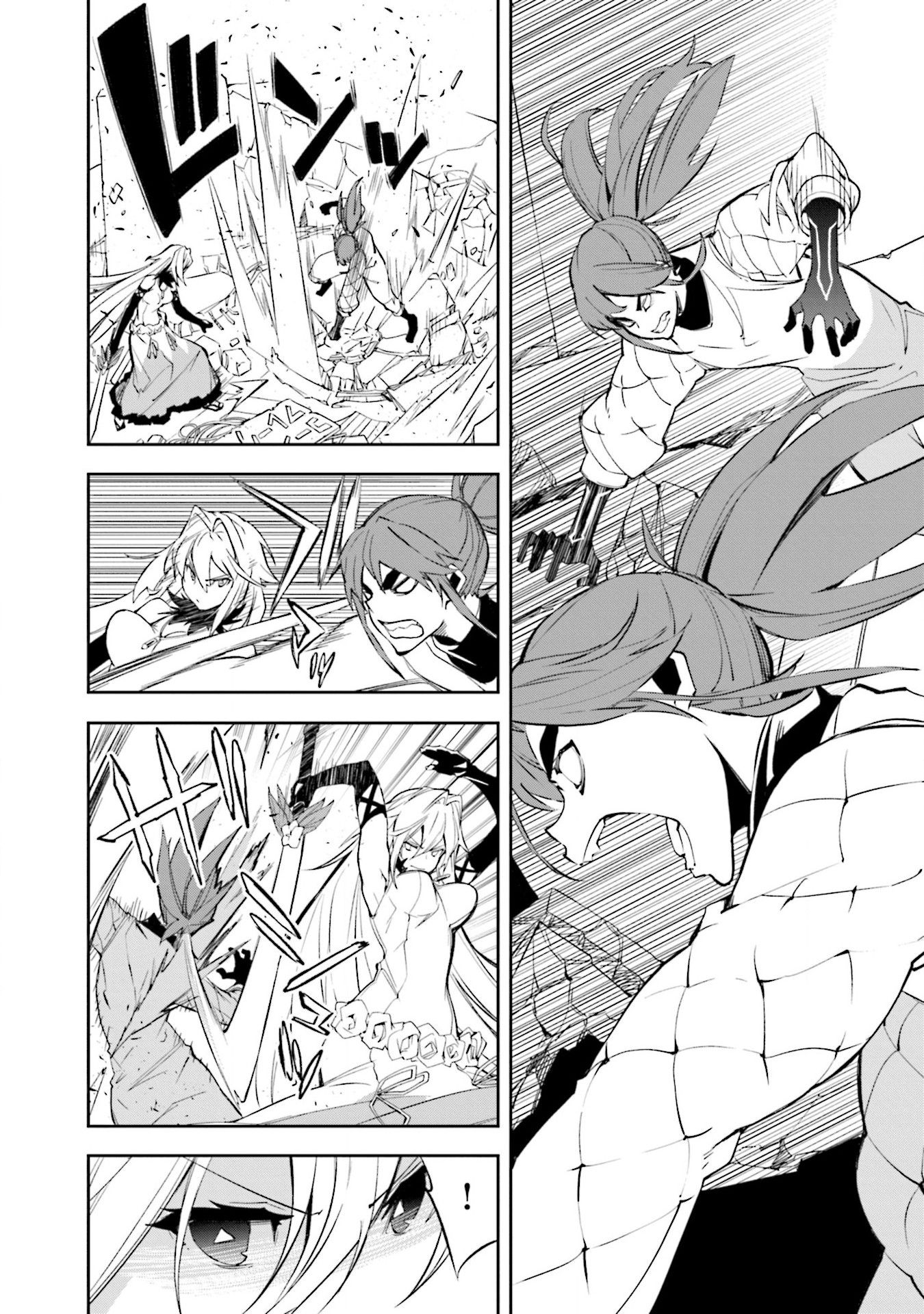 Page 10 of Chapter 134