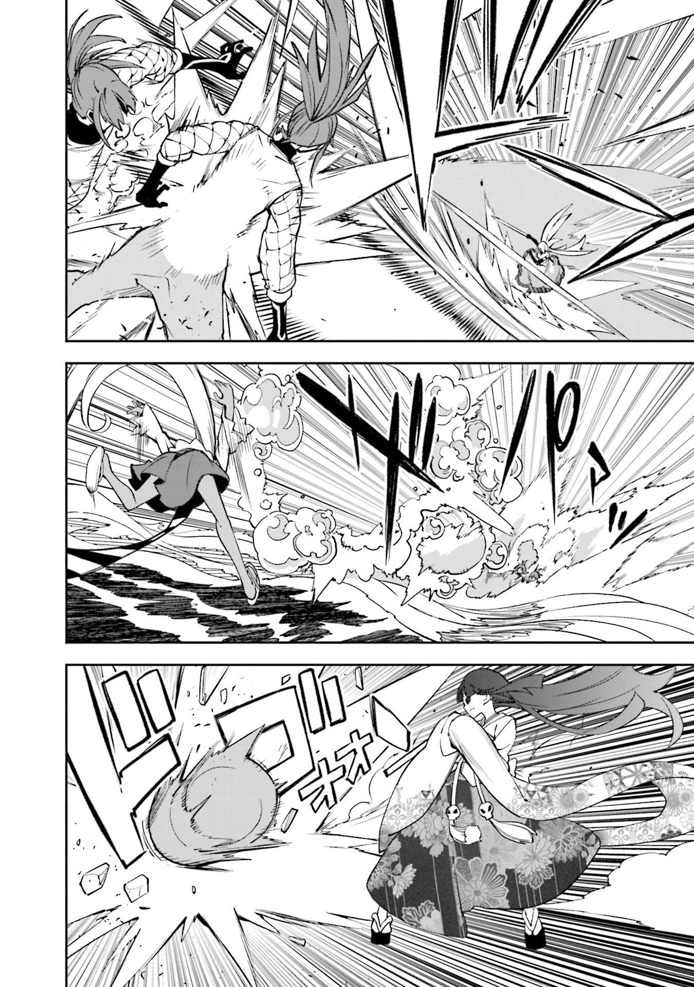 Page 16 of Chapter 134