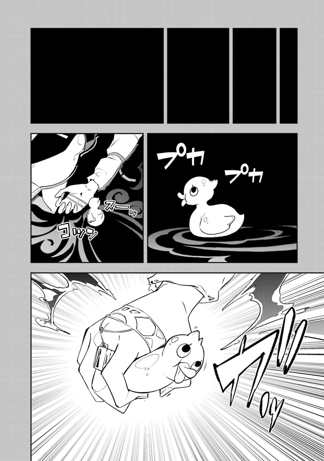 Page 28 of Chapter 134
