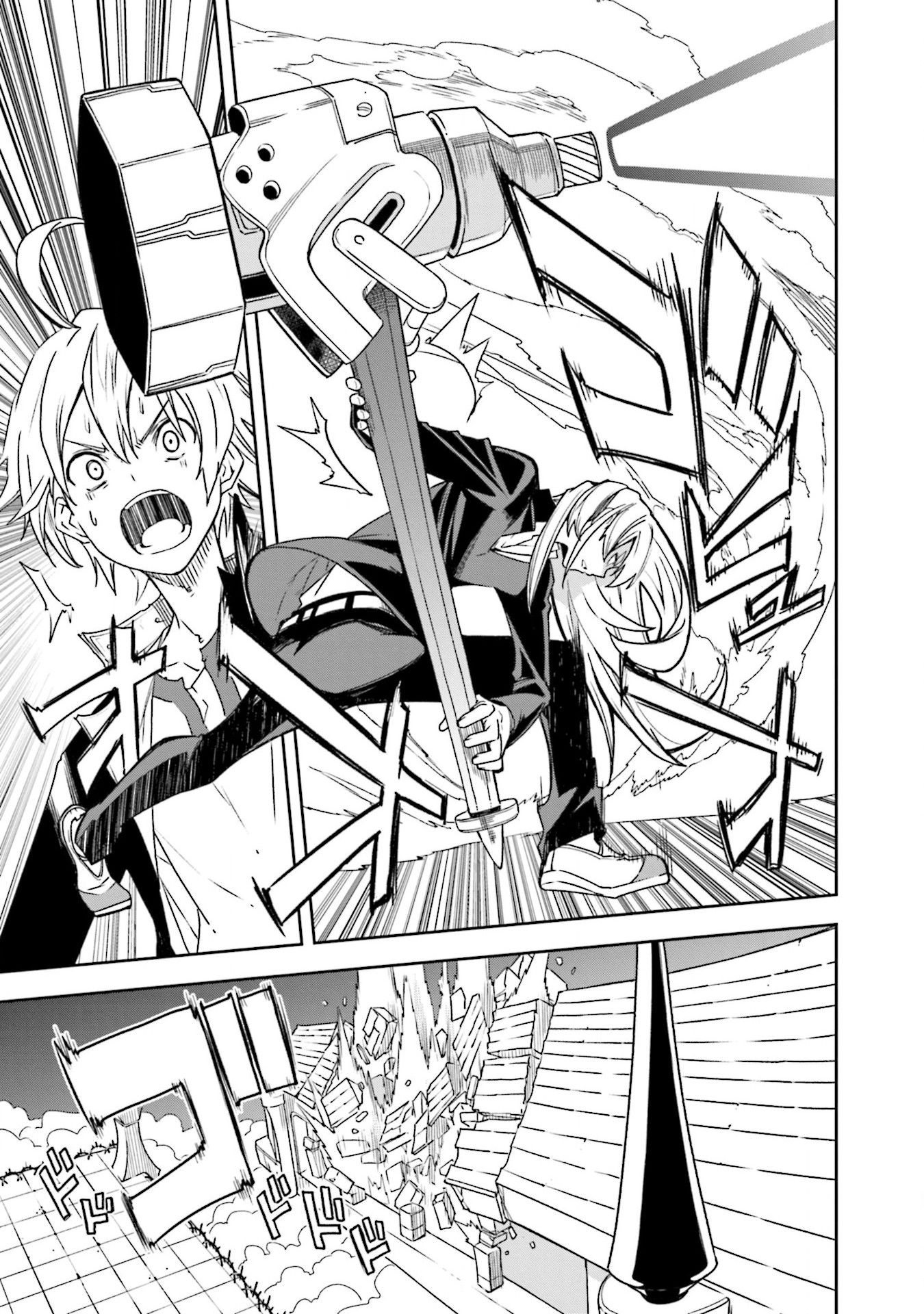 Page 10 of Chapter 135