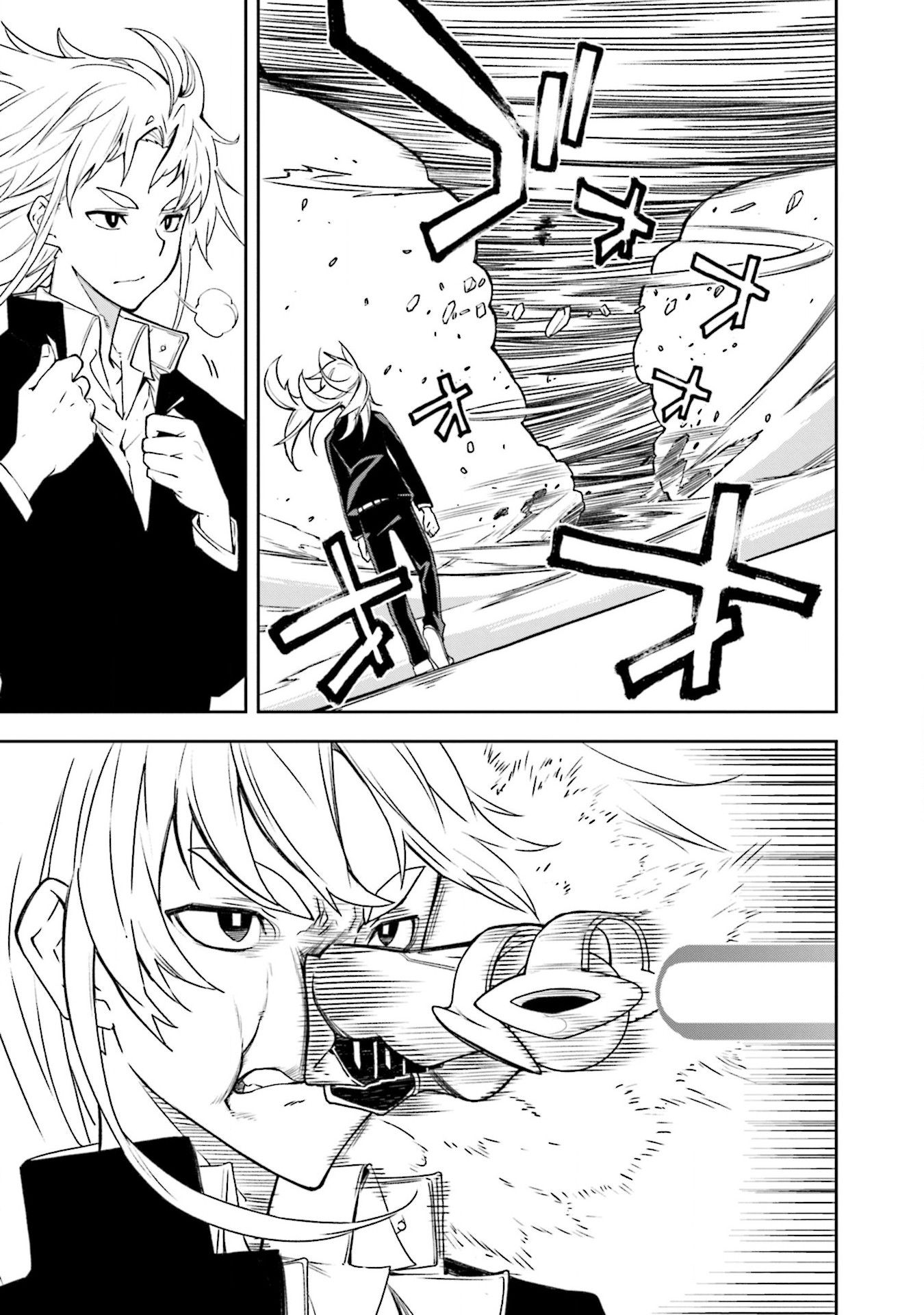 Page 14 of Chapter 135