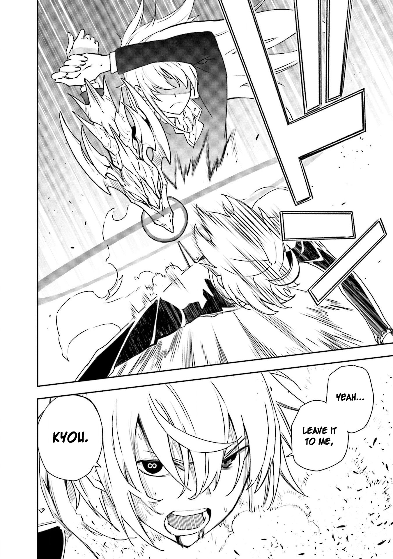 Page 17 of Chapter 135