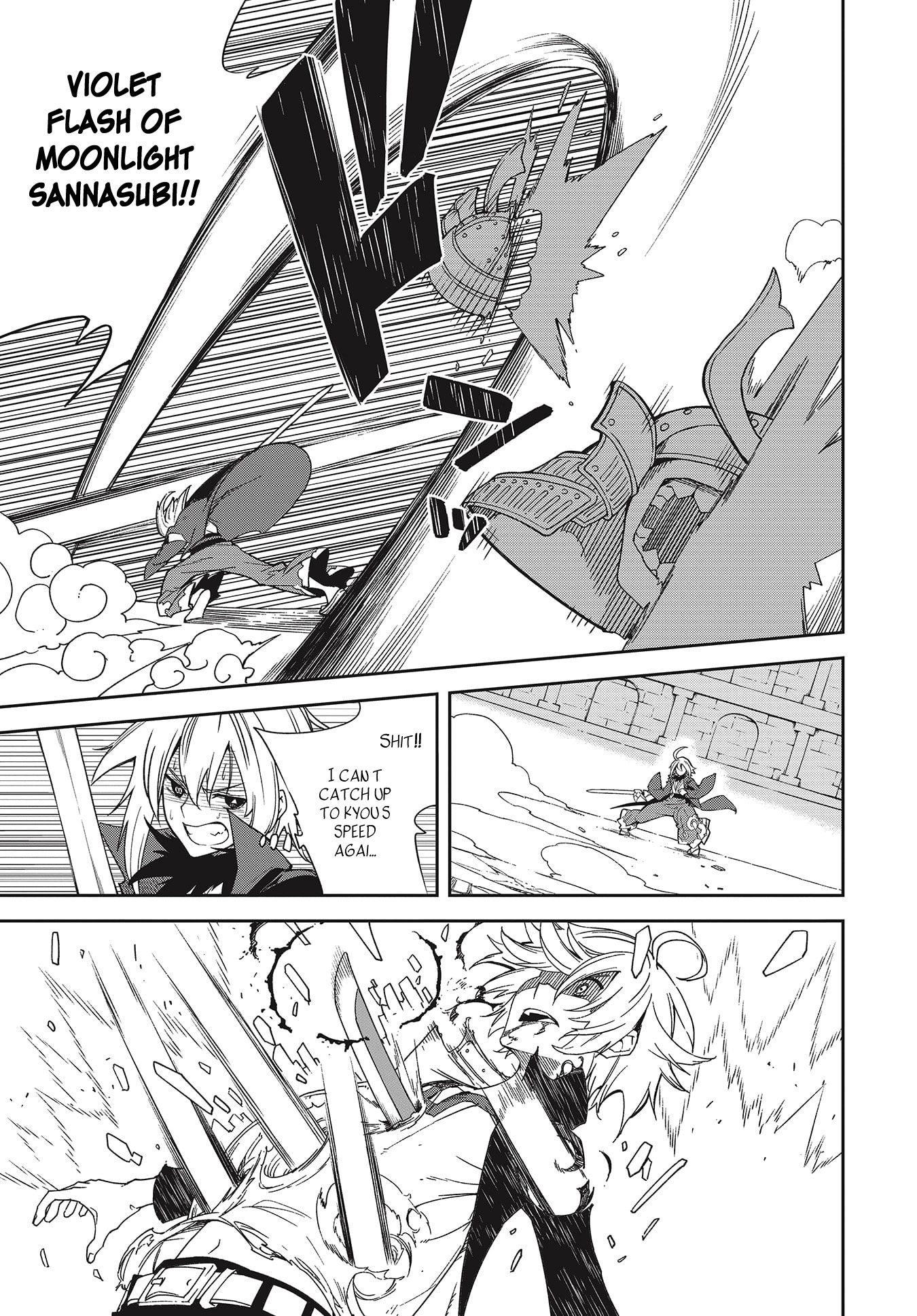 Page 5 of Chapter 137