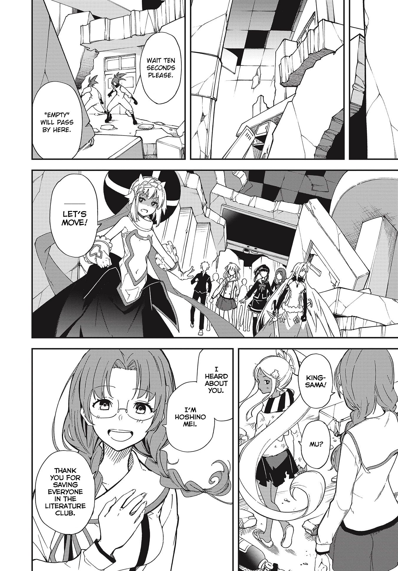 Page 12 of Chapter 137