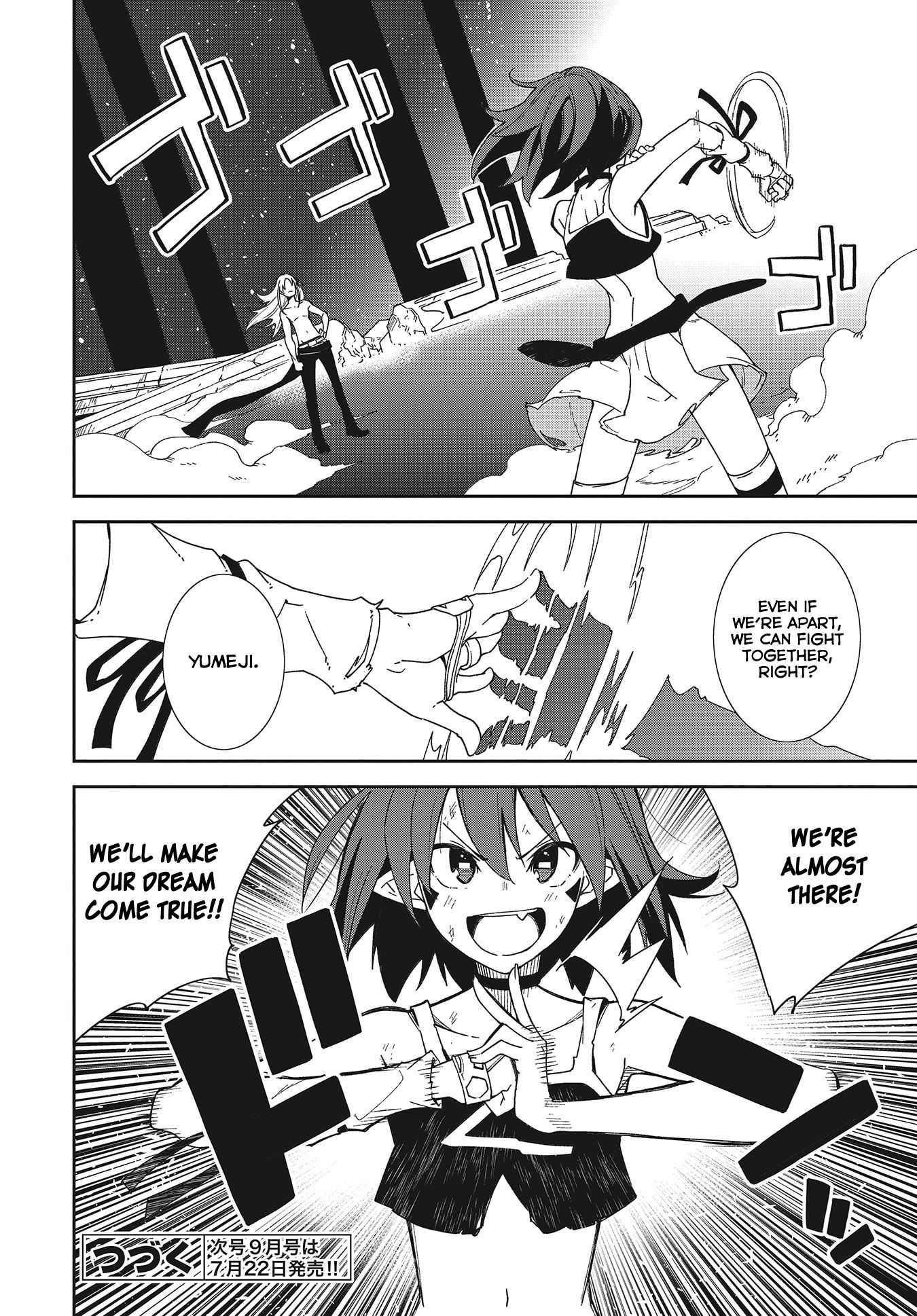 Page 28 of Chapter 137